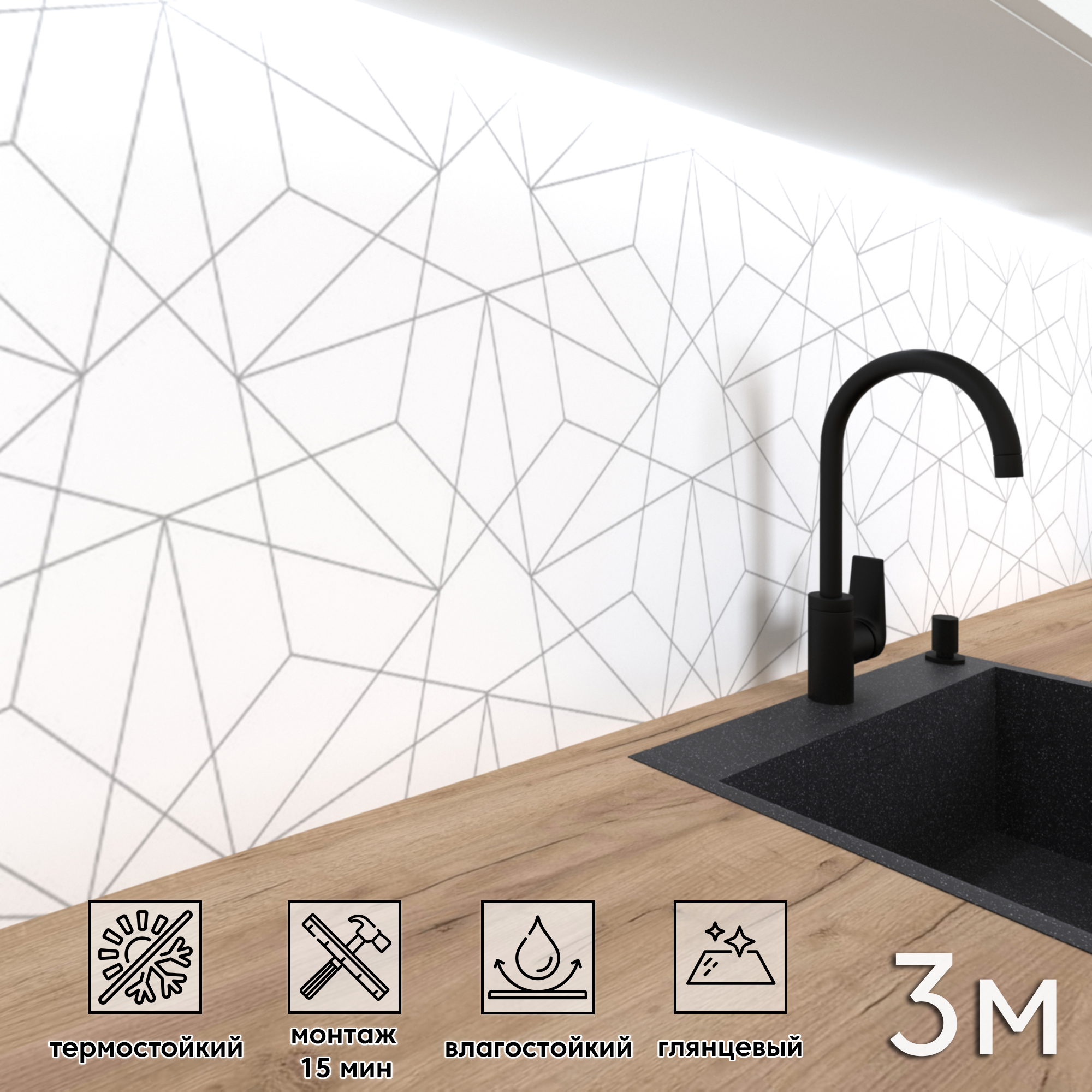 Изображение товара Стеновая панель глянцевая Фартукофф Теларана 300x60x0.15 см ПВХ цвет разноцветный