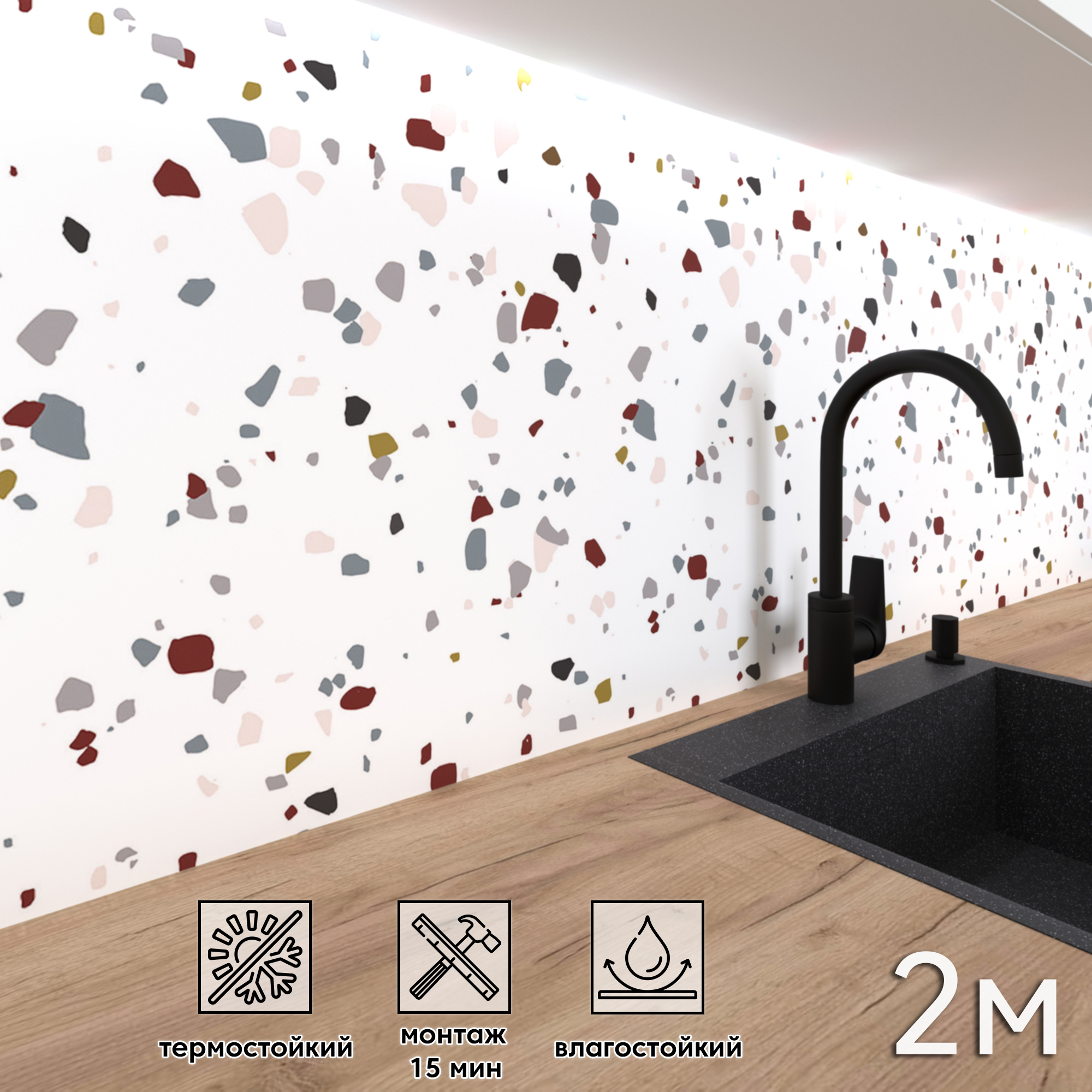 Изображение товара Стеновая панель Фартукофф Терраццо 200x60x0.15 см ПВХ цвет красный/серо-белый