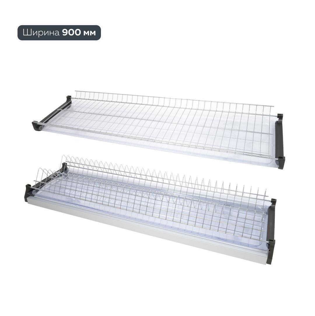 Изображение товара Двухуровневая встраиваемая сушилка для посуды Lemax prof VAR 900 хром