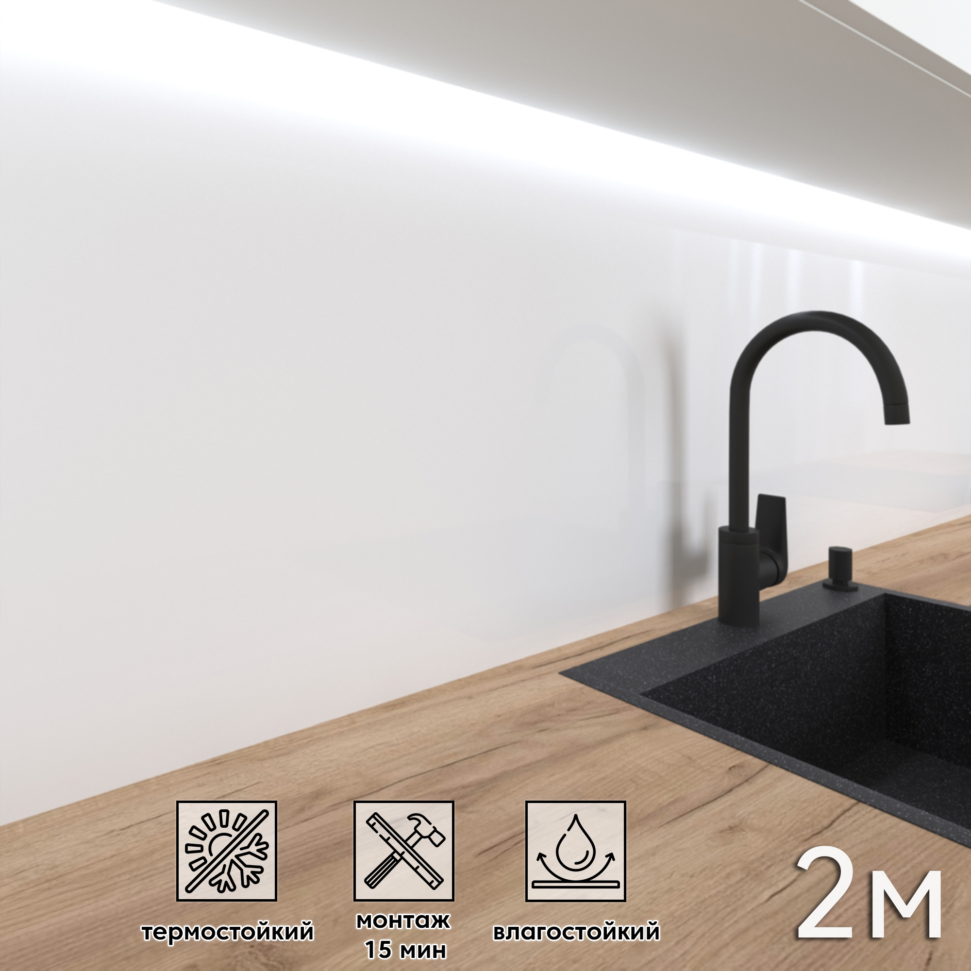 Изображение товара Стеновая панель без покрытия Фартукофф Белый глянец 200x60x0.15 см ПВХ цвет разноцветный