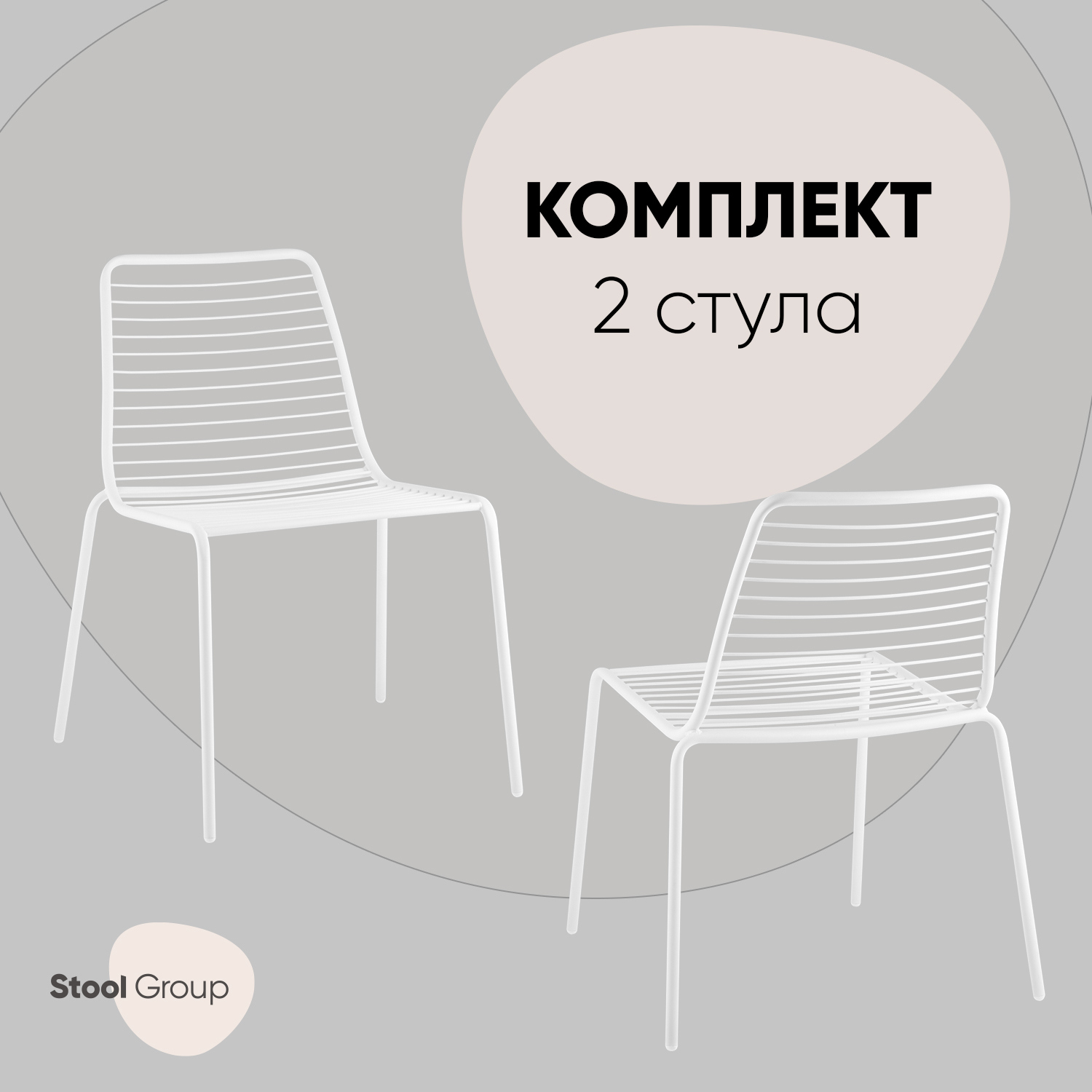 Изображение товара Обеденный кухонный стул Дели металлик белый комплект 2 шт