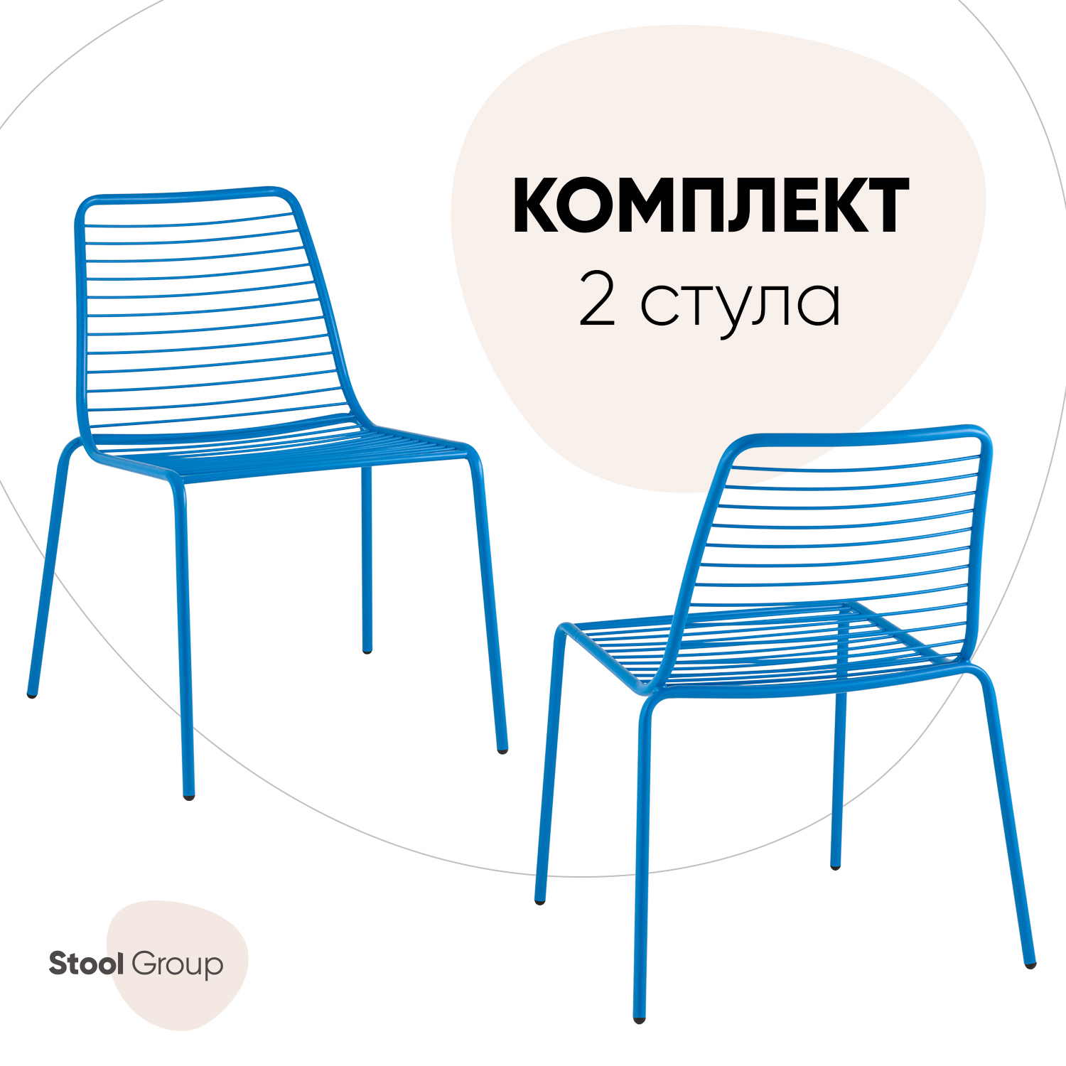 Изображение товара Стол для кухни обеденный Стул груп Hsbi_B016_Wooden 48x80x57.5 см металл цвет голубой