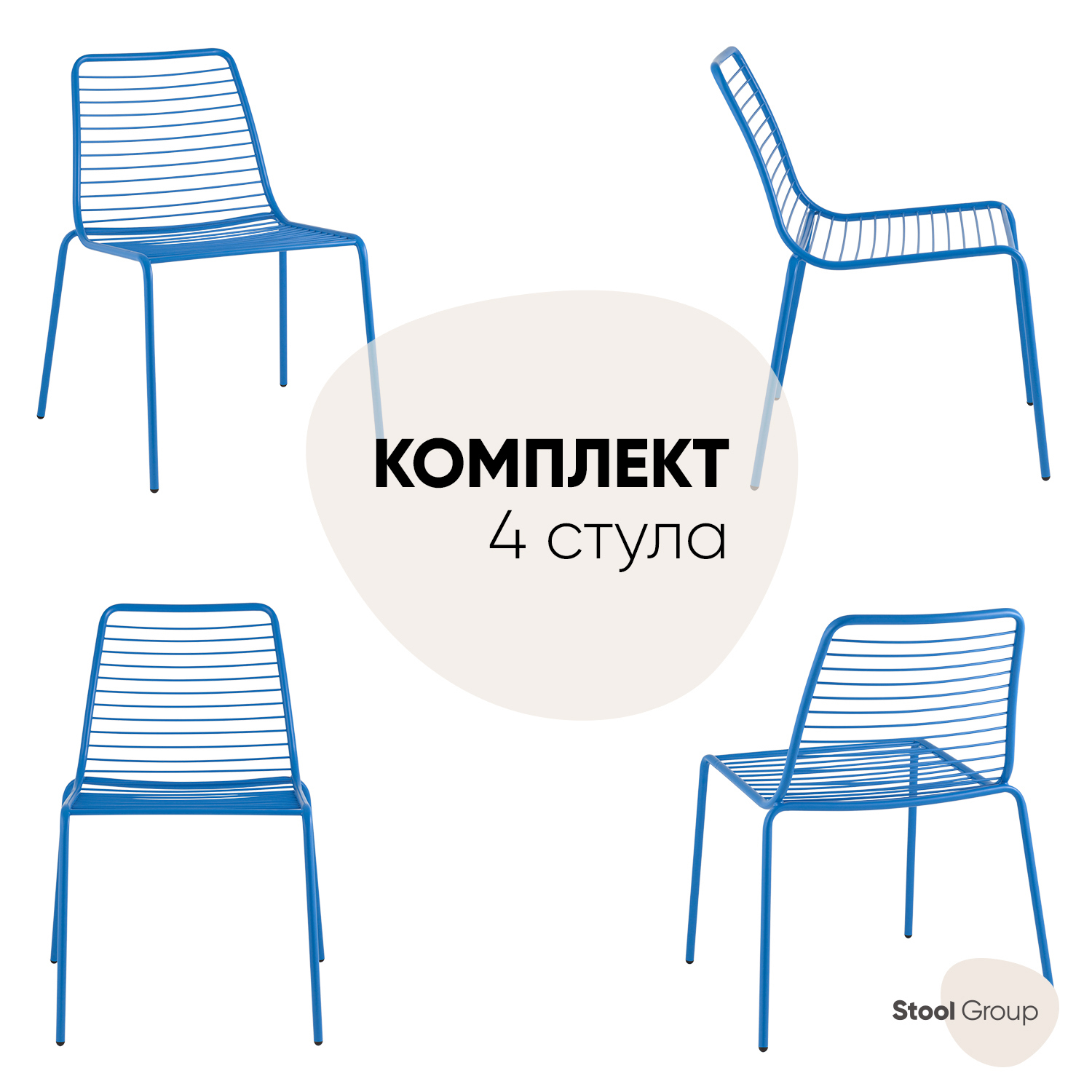 Изображение товара Стол для кухни обеденный Стул груп Дели 48x80x57.5 см металл цвет голубой