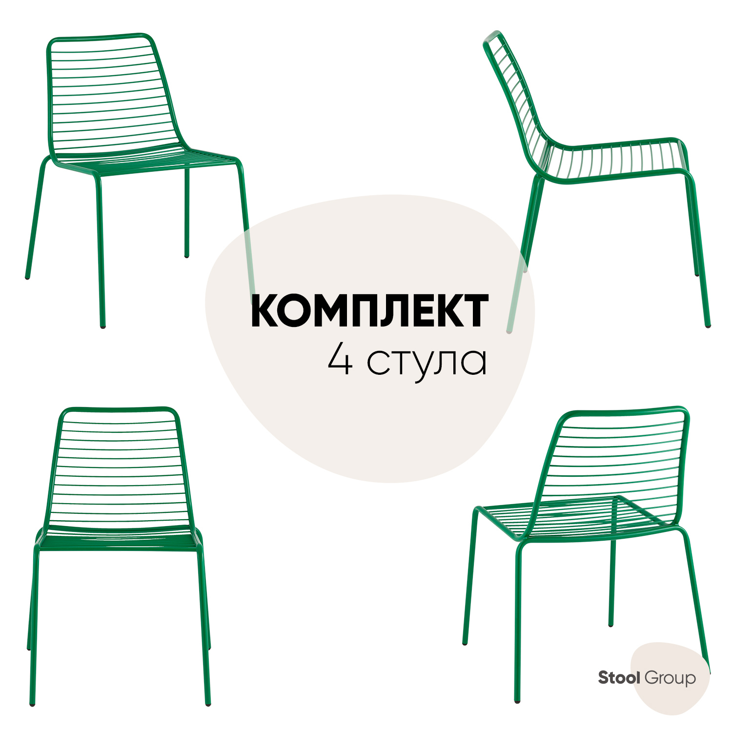 Изображение товара Стол для кухни обеденный Стул груп Дели 48x80x57.5 см металл цвет зеленый