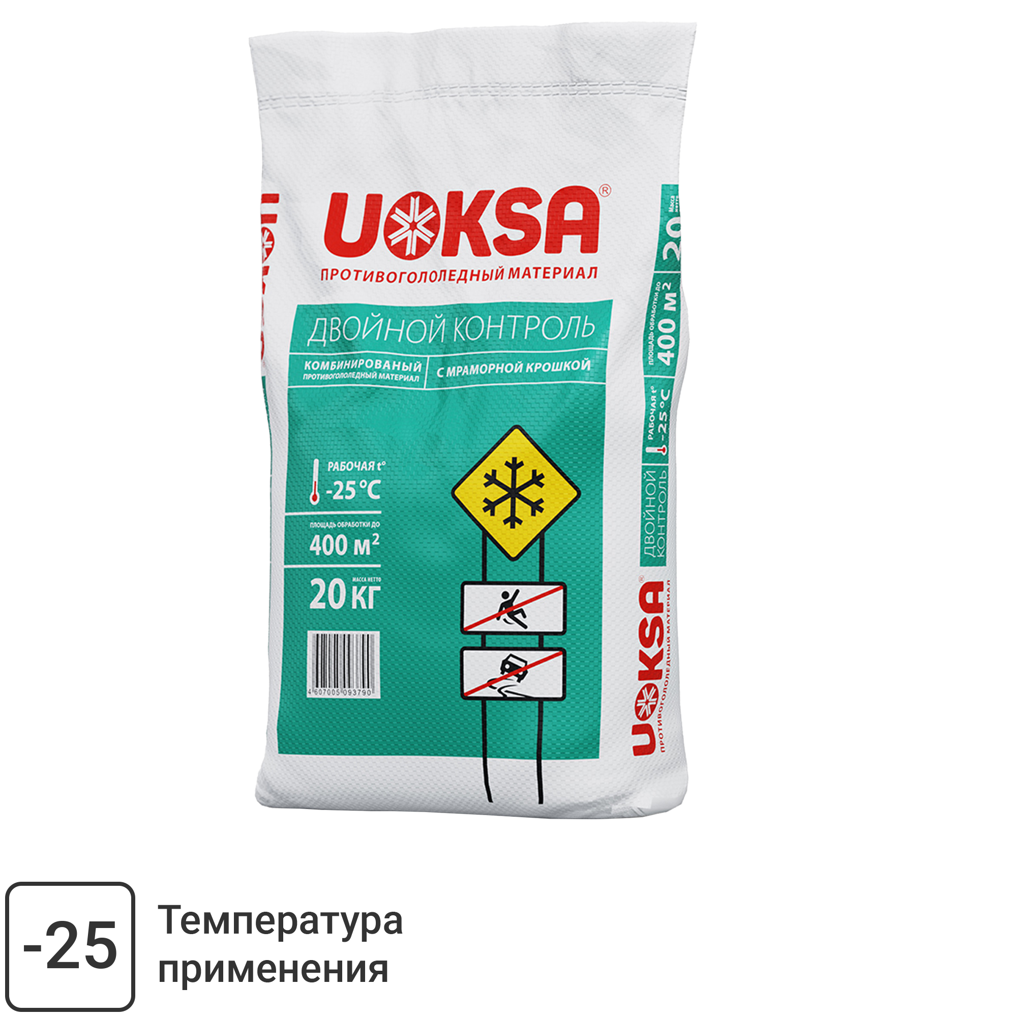 Изображение товара Добавка противоморозная Uoksa Двойной контроль с мраморной крошкой 20 кг