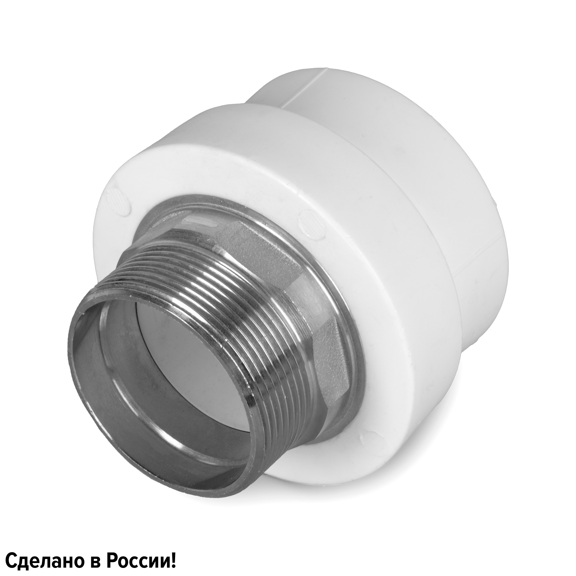 Изображение товара Муфта комбинированная Ростерм 2"x63 мм НР полипропилен