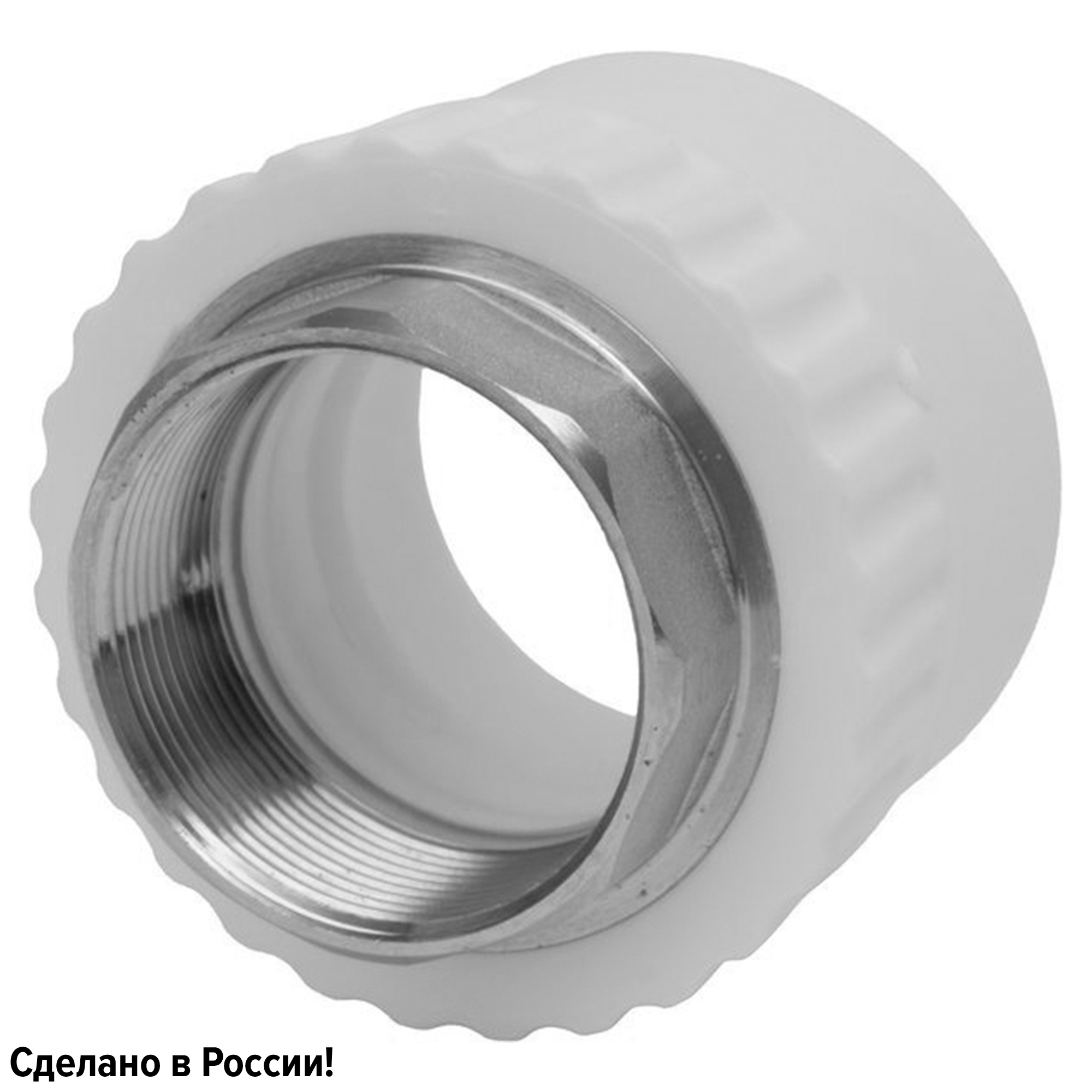 Изображение товара Муфта комбинированная Ростерм ø63 мм x 2 ВР для полипропиленовых и металлических труб