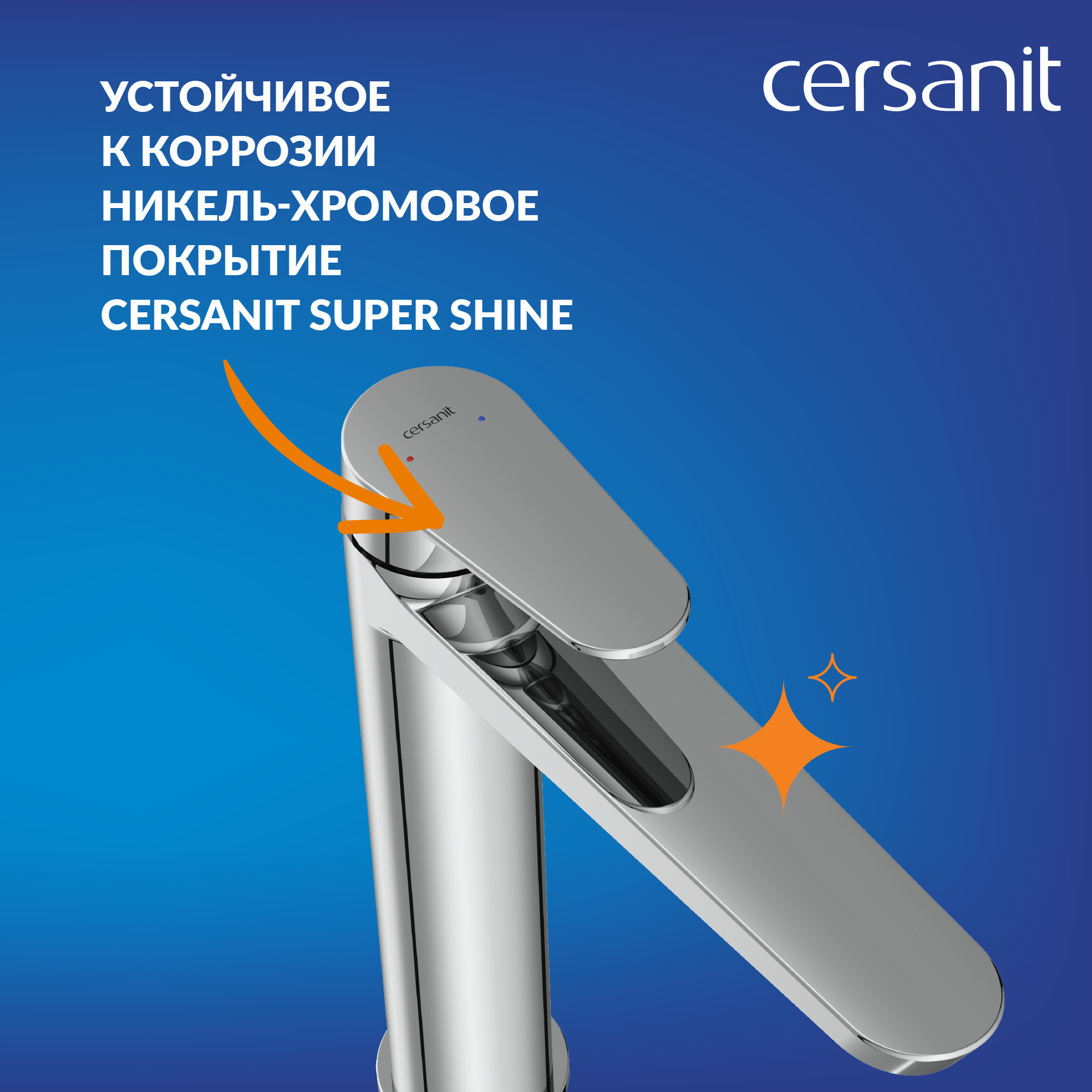 Смеситель для раковины Cersanit Lara однорычажный на столешницу цвет хром - 3