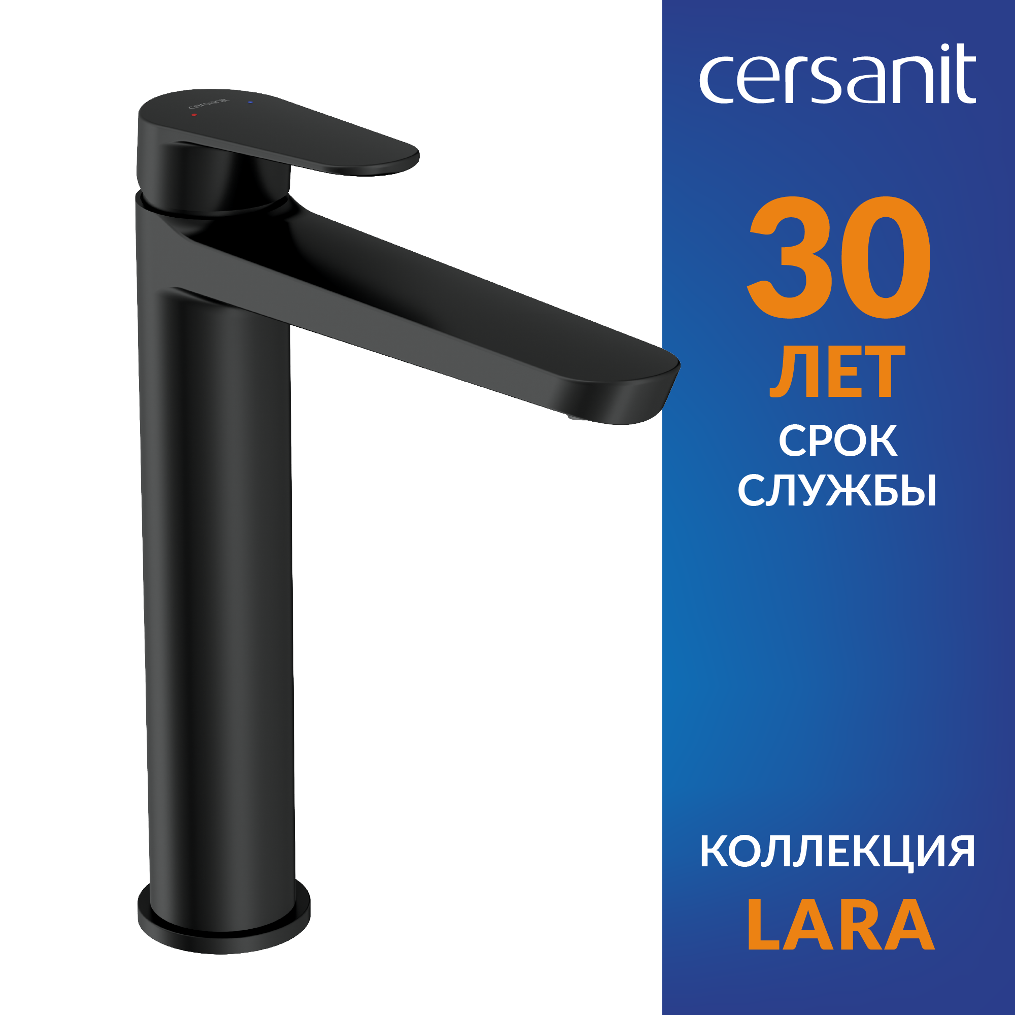Смеситель для раковины Cersanit Lara однорычажный на столешницу цвет черный матовый - 1