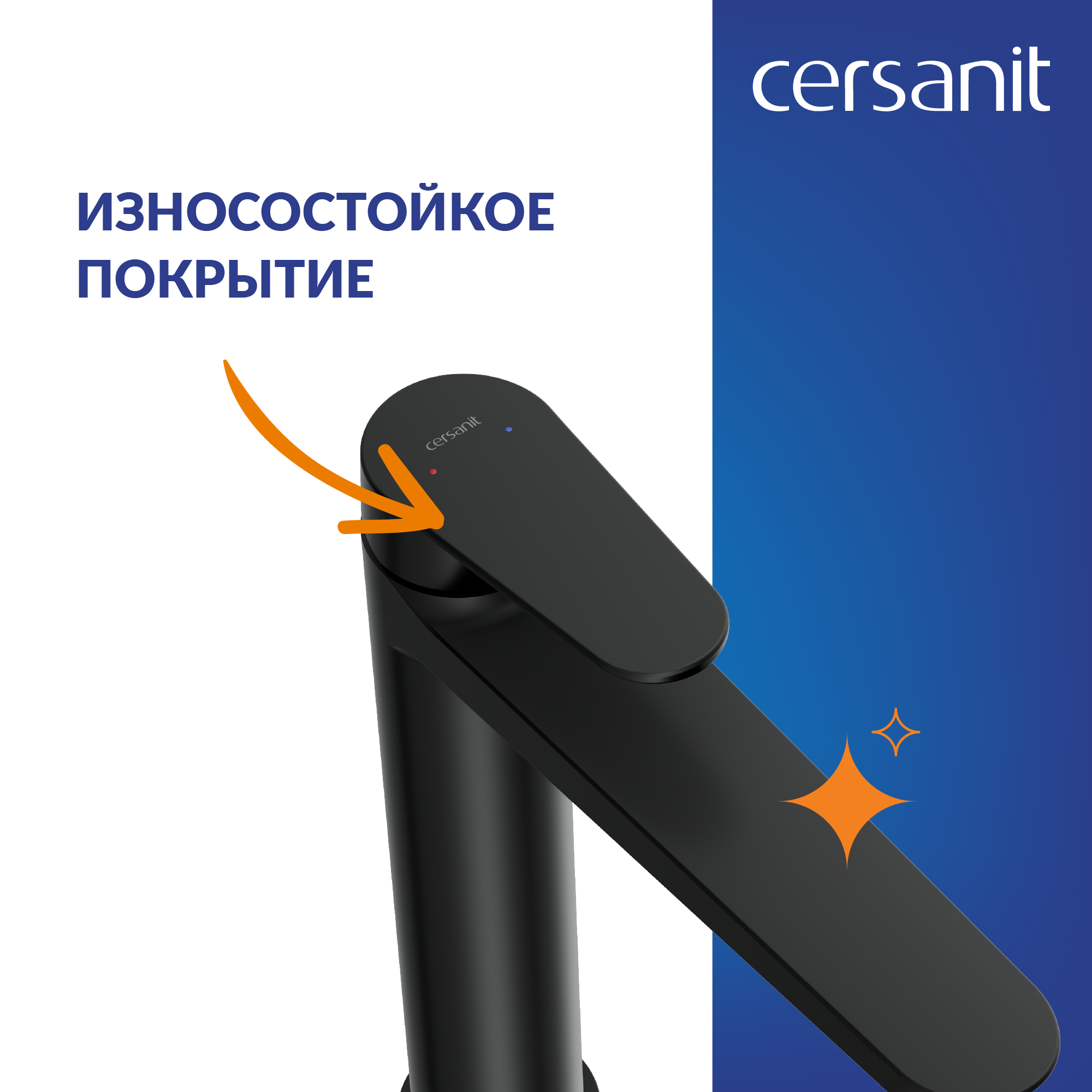 Смеситель для раковины Cersanit Lara однорычажный на столешницу цвет черный матовый - 3