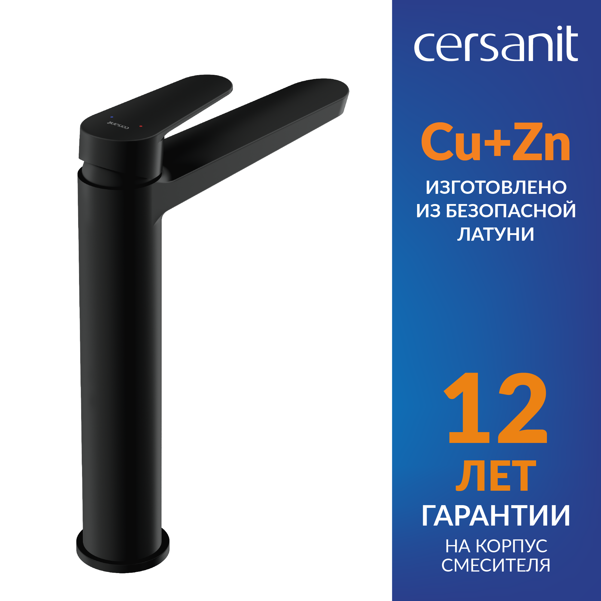 Смеситель для раковины Cersanit Lara однорычажный на столешницу цвет черный матовый - 2