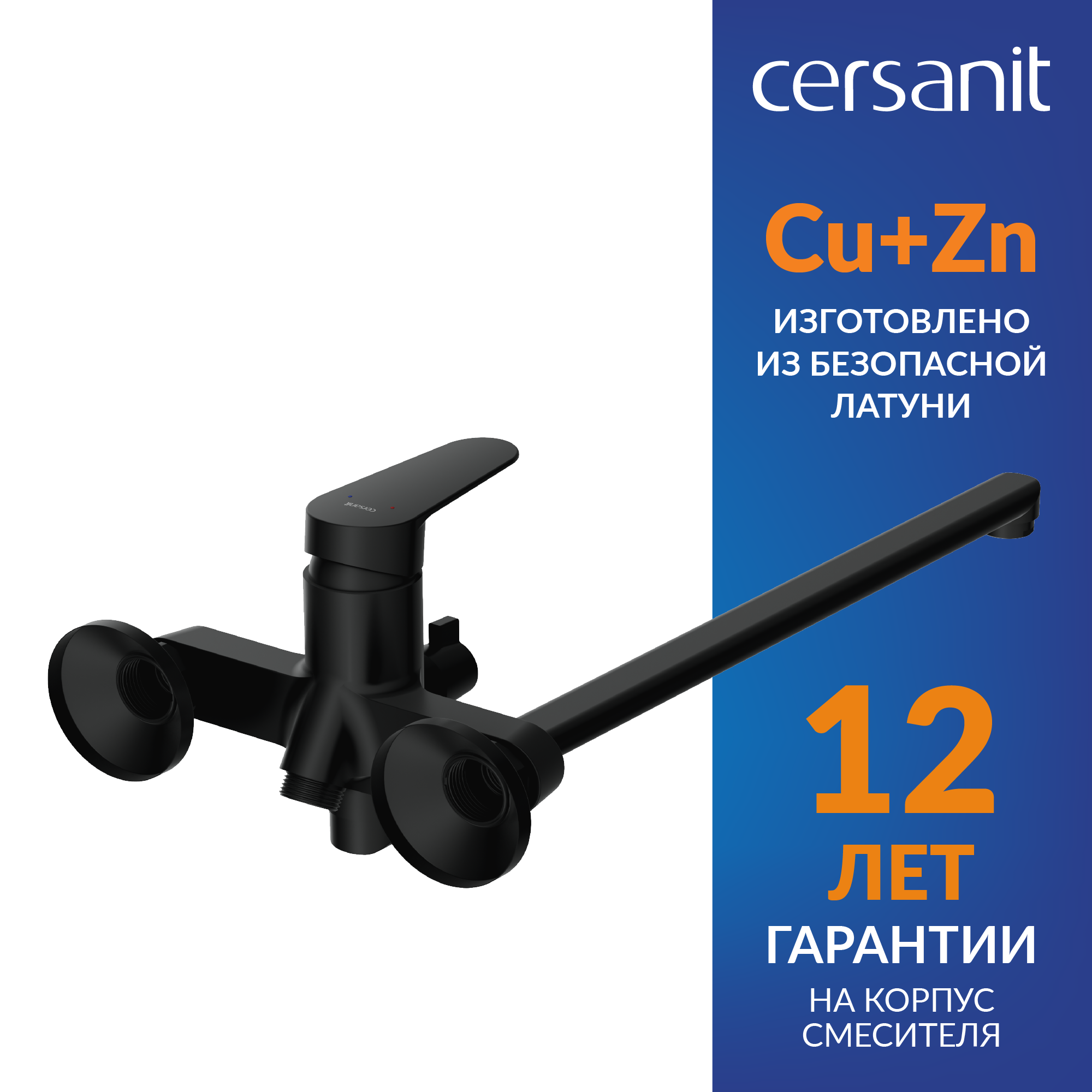 Смеситель для ванны Cersanit Lara однорычажный универсальный с лейкой и шлангом цвет черный матовый - 6
