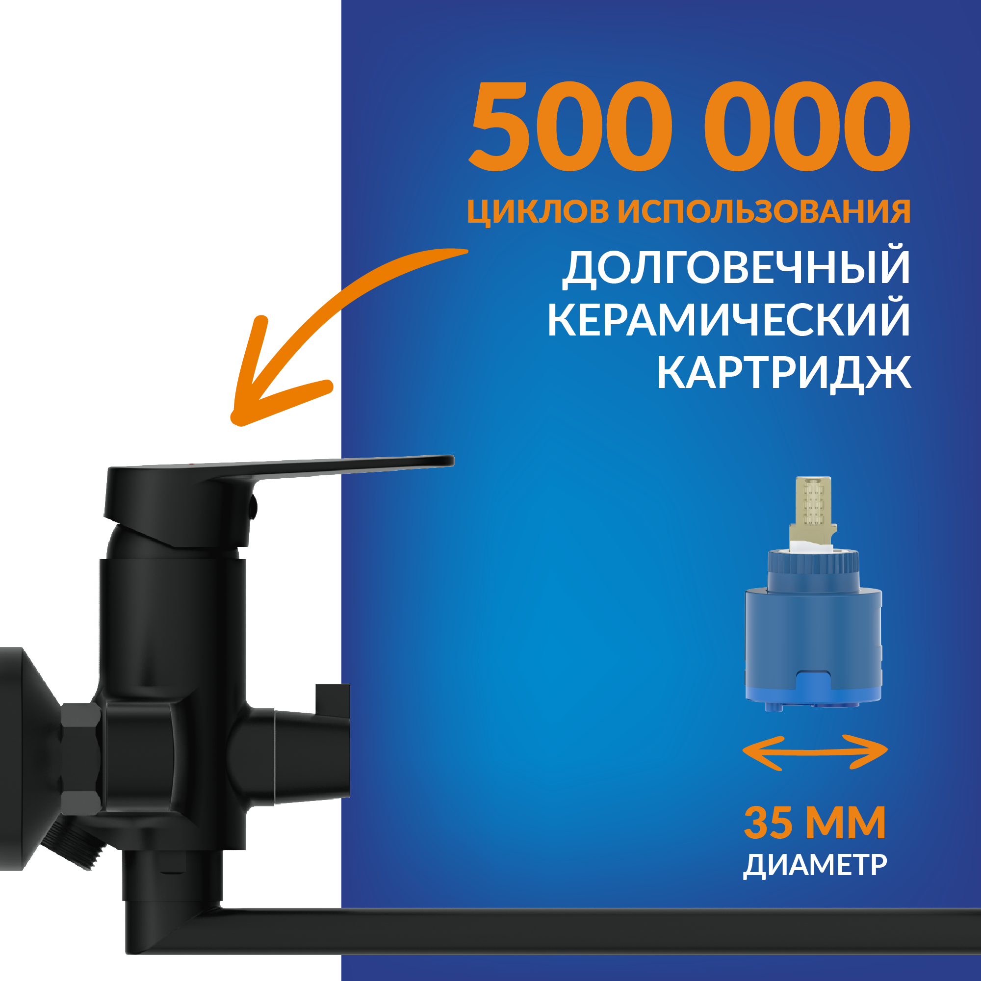 Смеситель для ванны Cersanit Lara однорычажный универсальный с лейкой и шлангом цвет черный матовый - 8