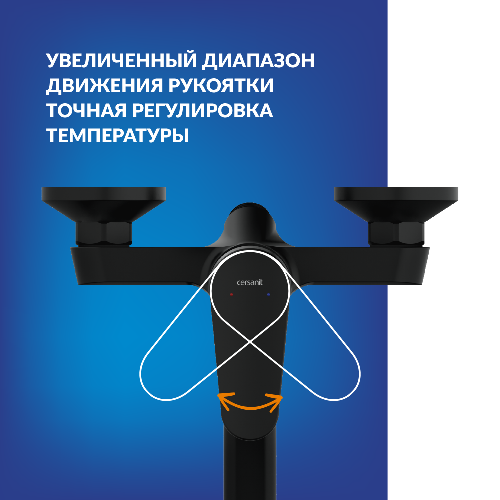 Смеситель для ванны Cersanit Lara однорычажный универсальный с лейкой и шлангом цвет черный матовый - 9