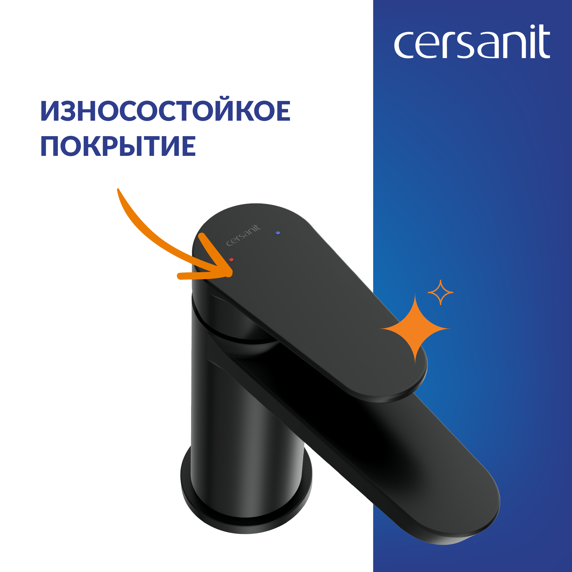 Смеситель для раковины Cersanit Lara однорычажный цвет черный матовый - 3