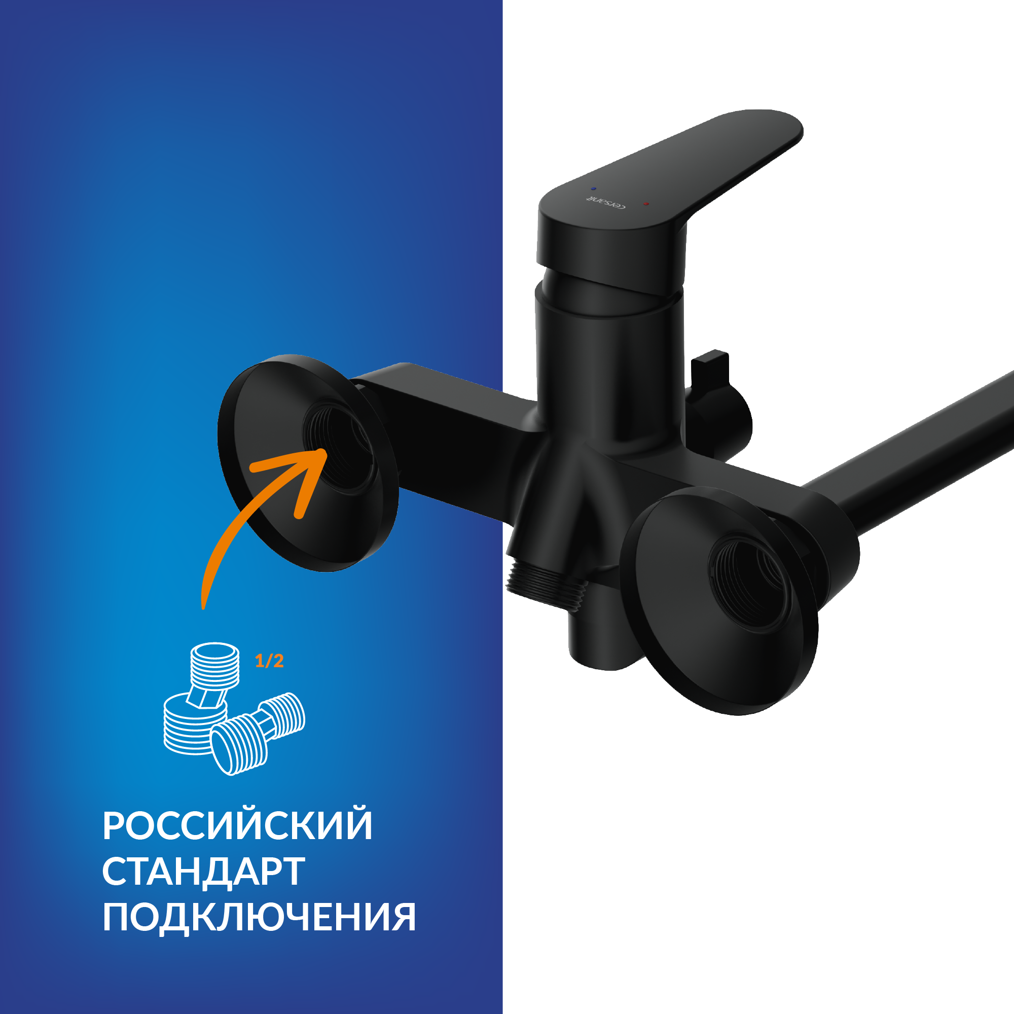 Смеситель для ванны Cersanit Lara однорычажный универсальный с лейкой и шлангом цвет черный матовый - 11