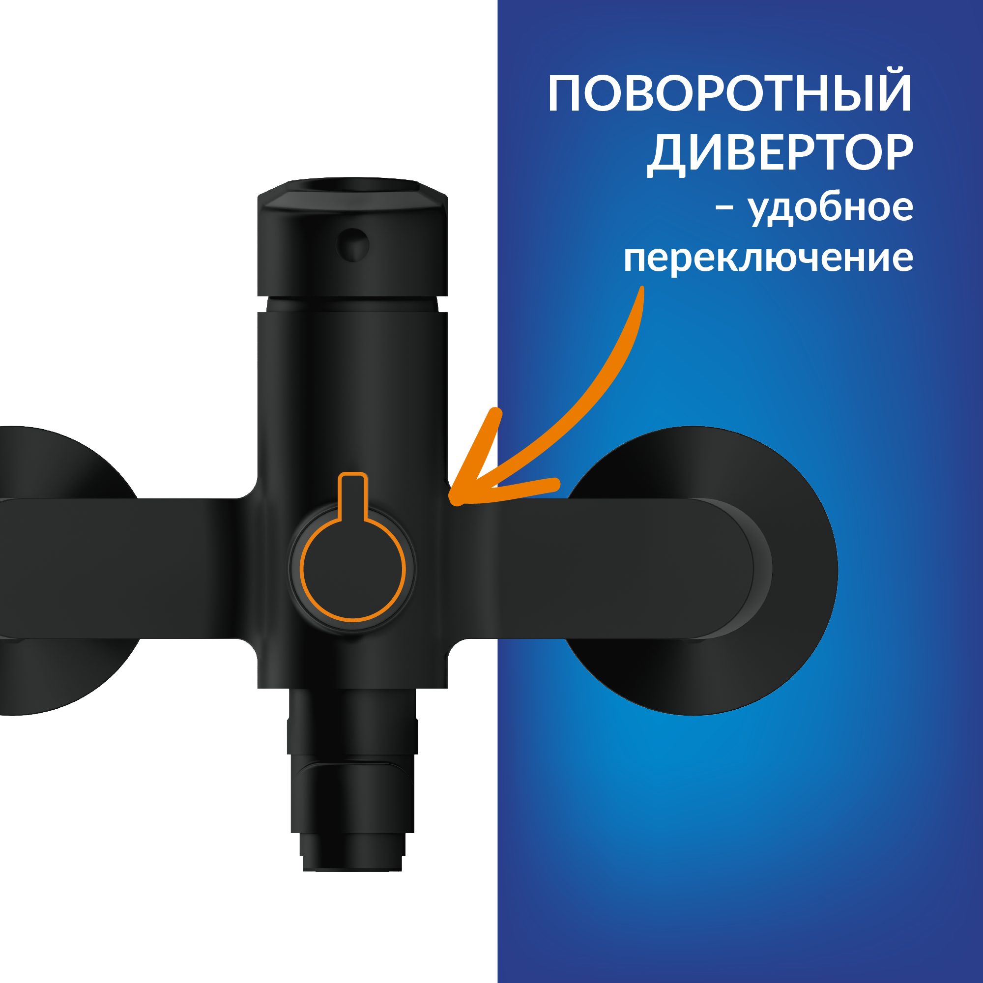 Смеситель для ванны Cersanit Lara однорычажный универсальный с лейкой и шлангом цвет черный матовый - 13