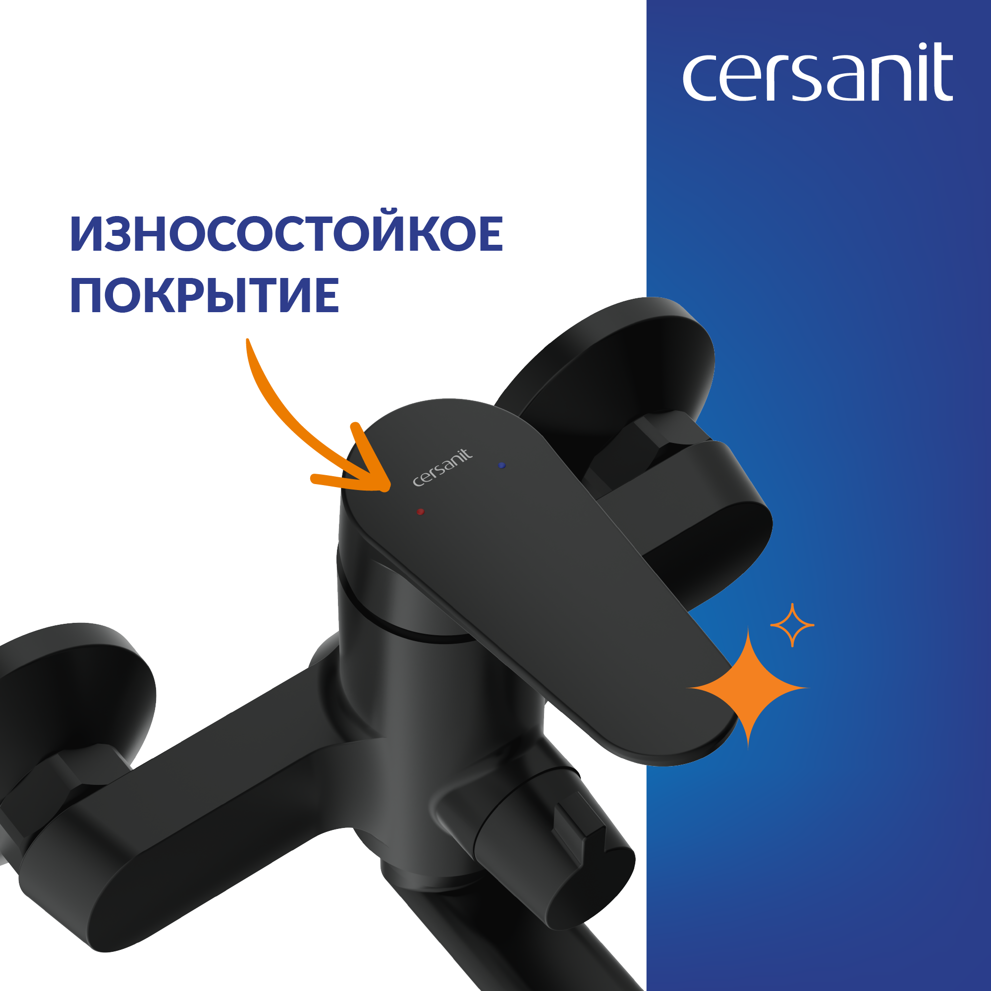 Смеситель для ванны Cersanit Lara однорычажный универсальный с лейкой и шлангом цвет черный матовый - 7