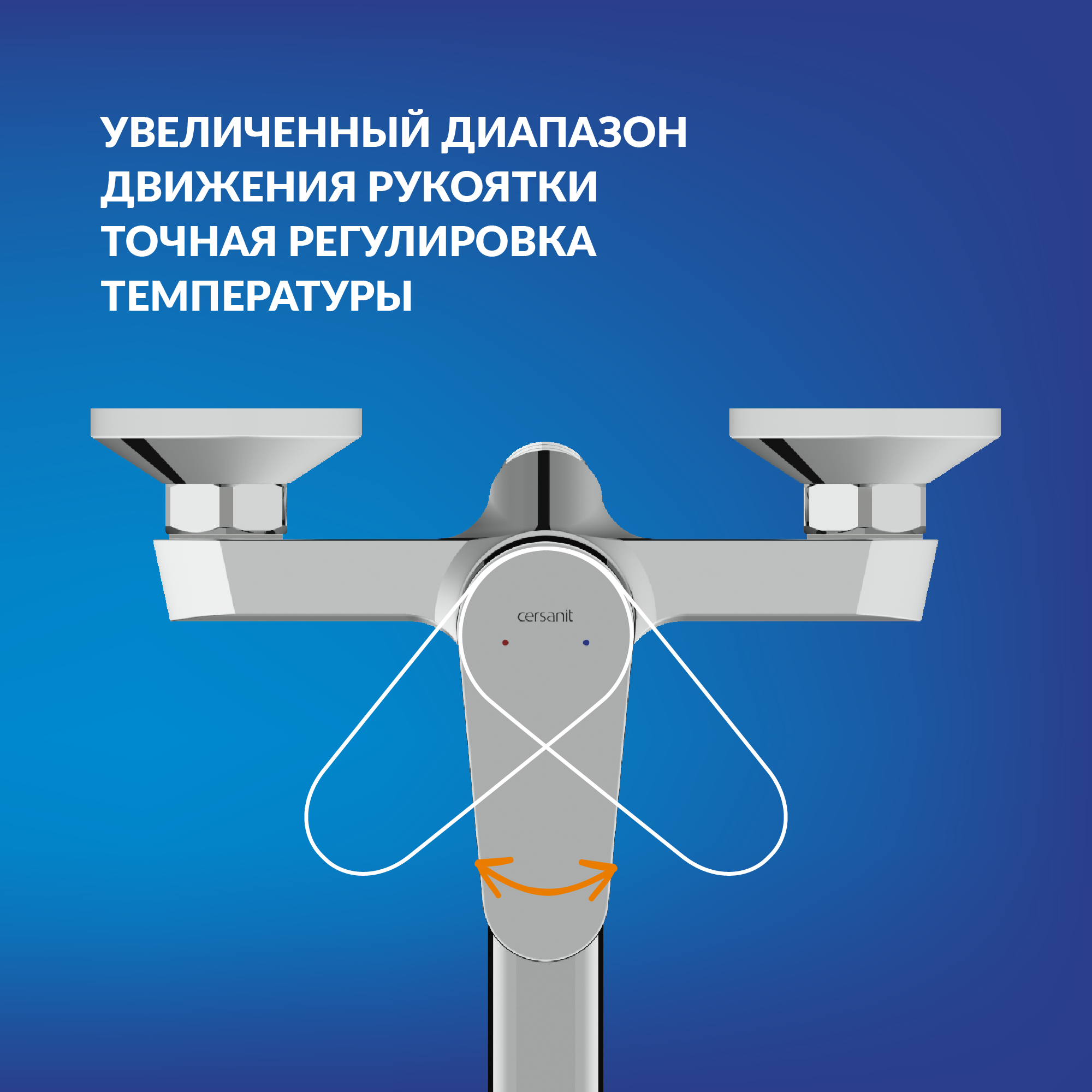 Смеситель для ванны Cersanit Lara однорычажный универсальный с лейкой и шлангом цвет хром - 10