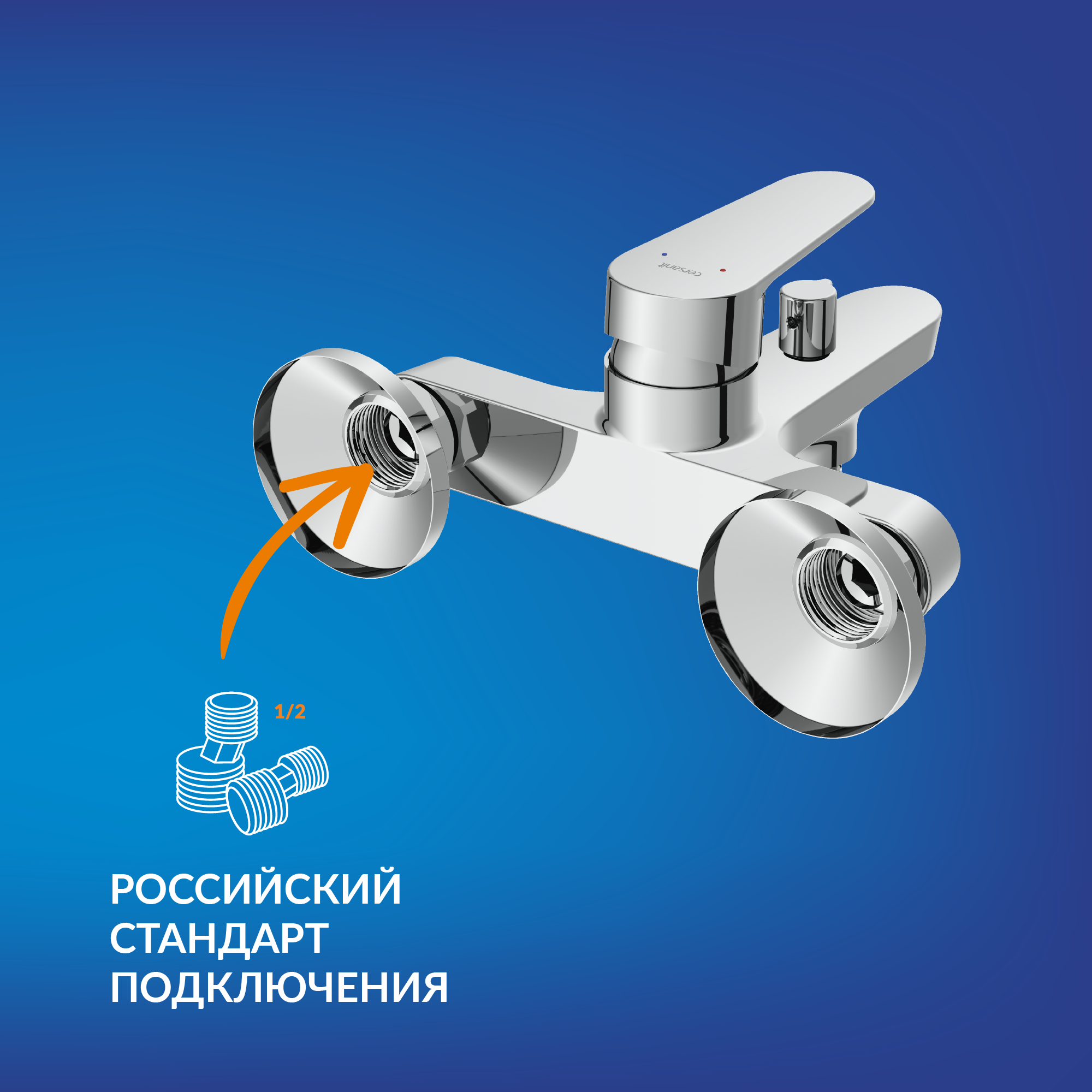 Смеситель для ванны Cersanit Lara однорычажный цвет хром - 1