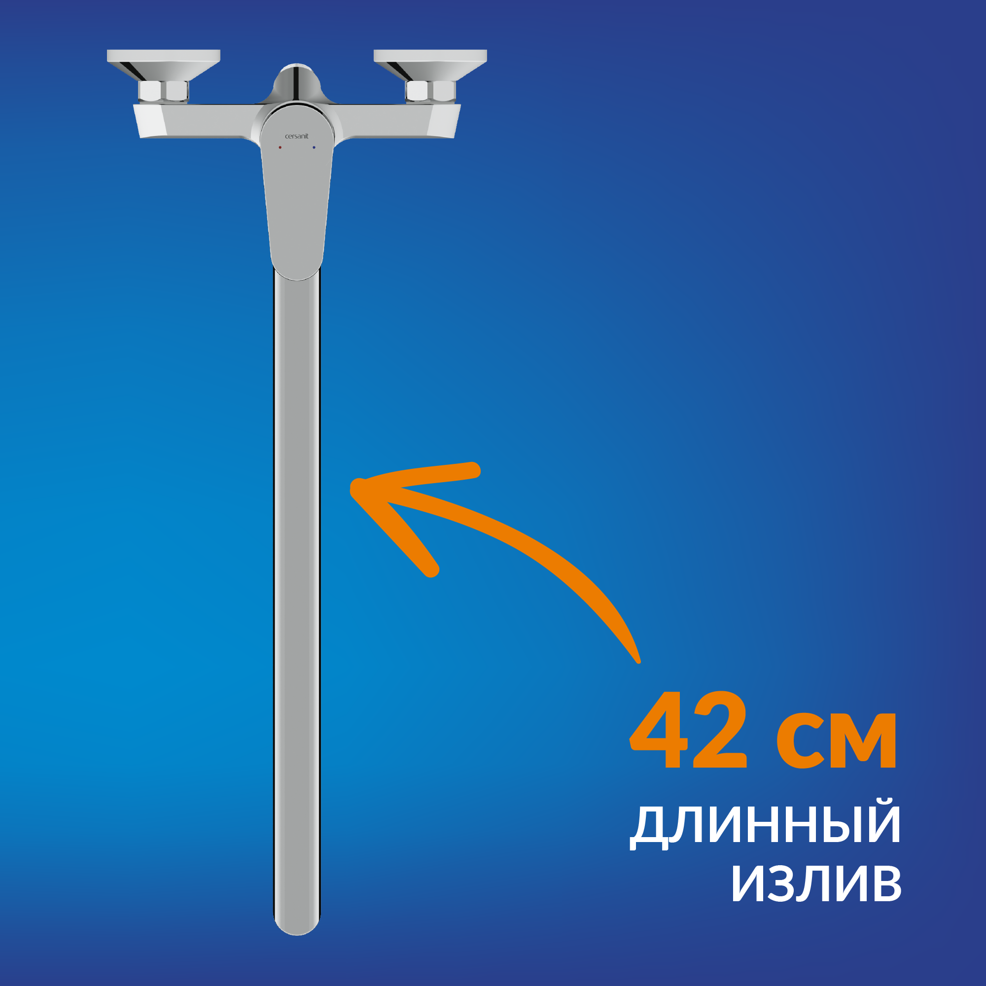 Смеситель для ванны Cersanit Lara однорычажный универсальный с лейкой и шлангом цвет хром - 13