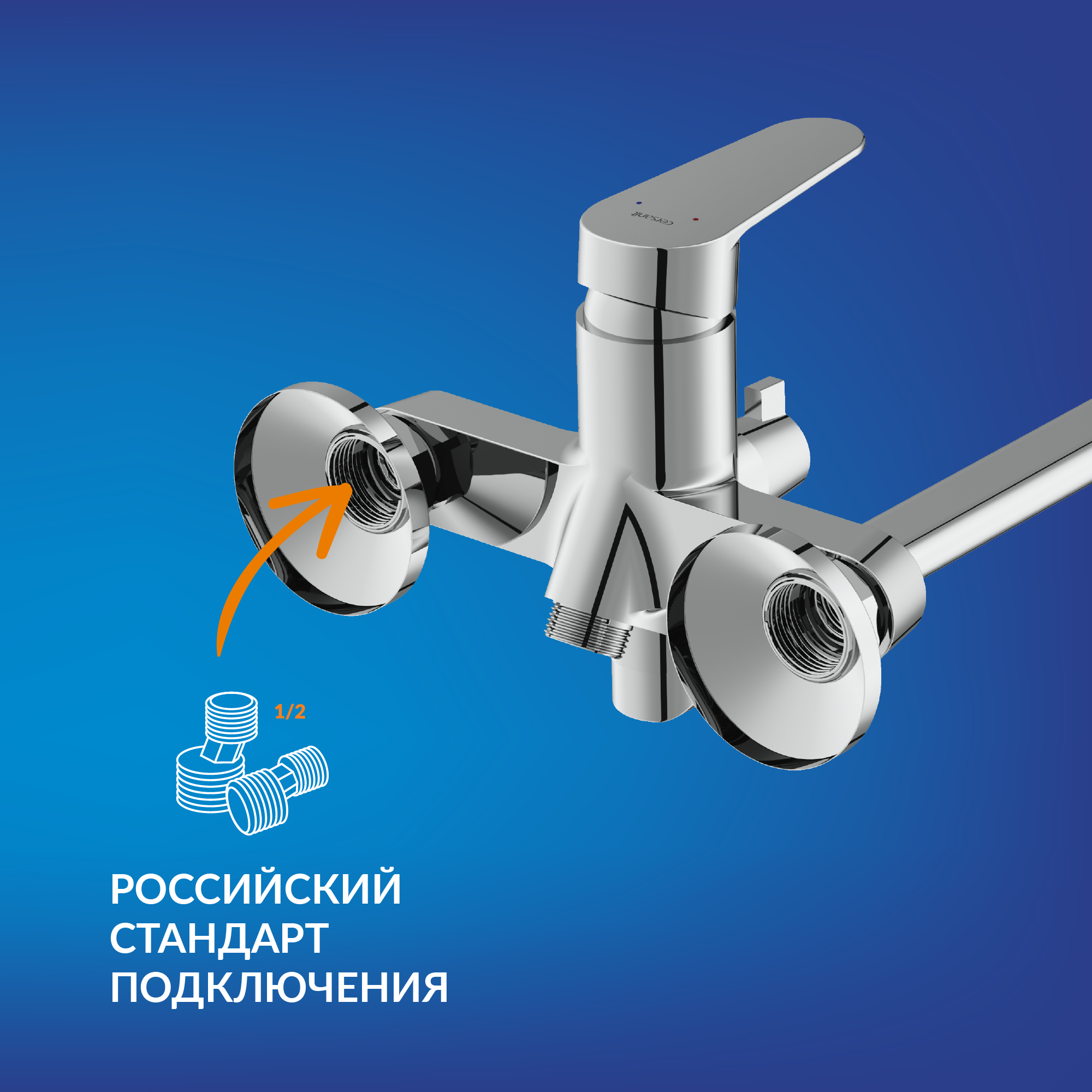 Смеситель для ванны Cersanit Lara однорычажный универсальный с лейкой и шлангом цвет хром - 12