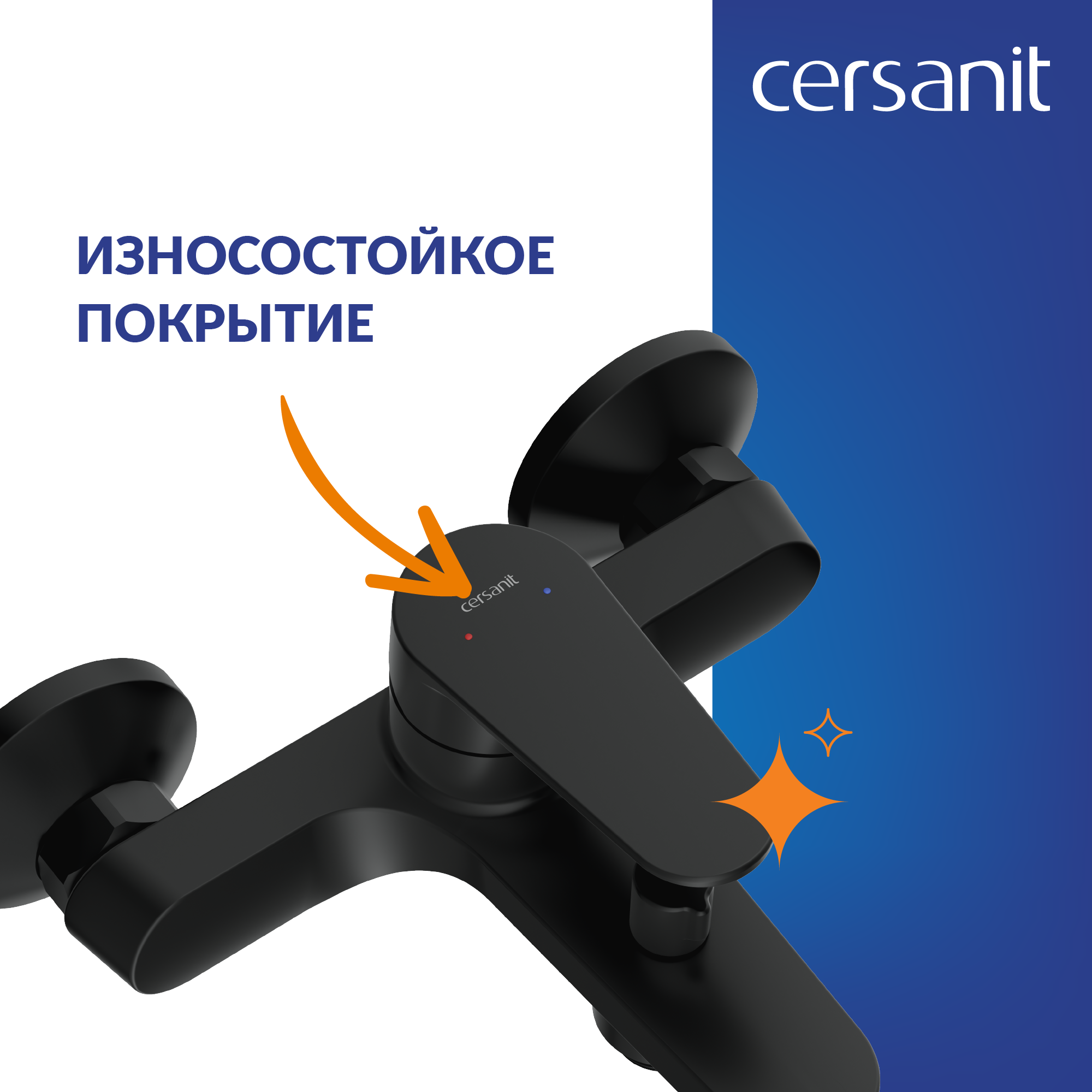 Смеситель для ванны Cersanit Lara однорычажный цвет черный матовый - 3