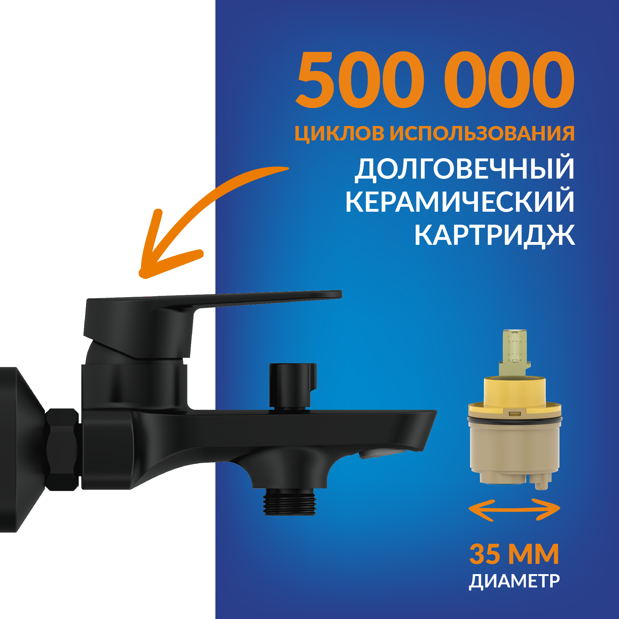 Смеситель для ванны Cersanit Lara однорычажный цвет черный матовый - 4