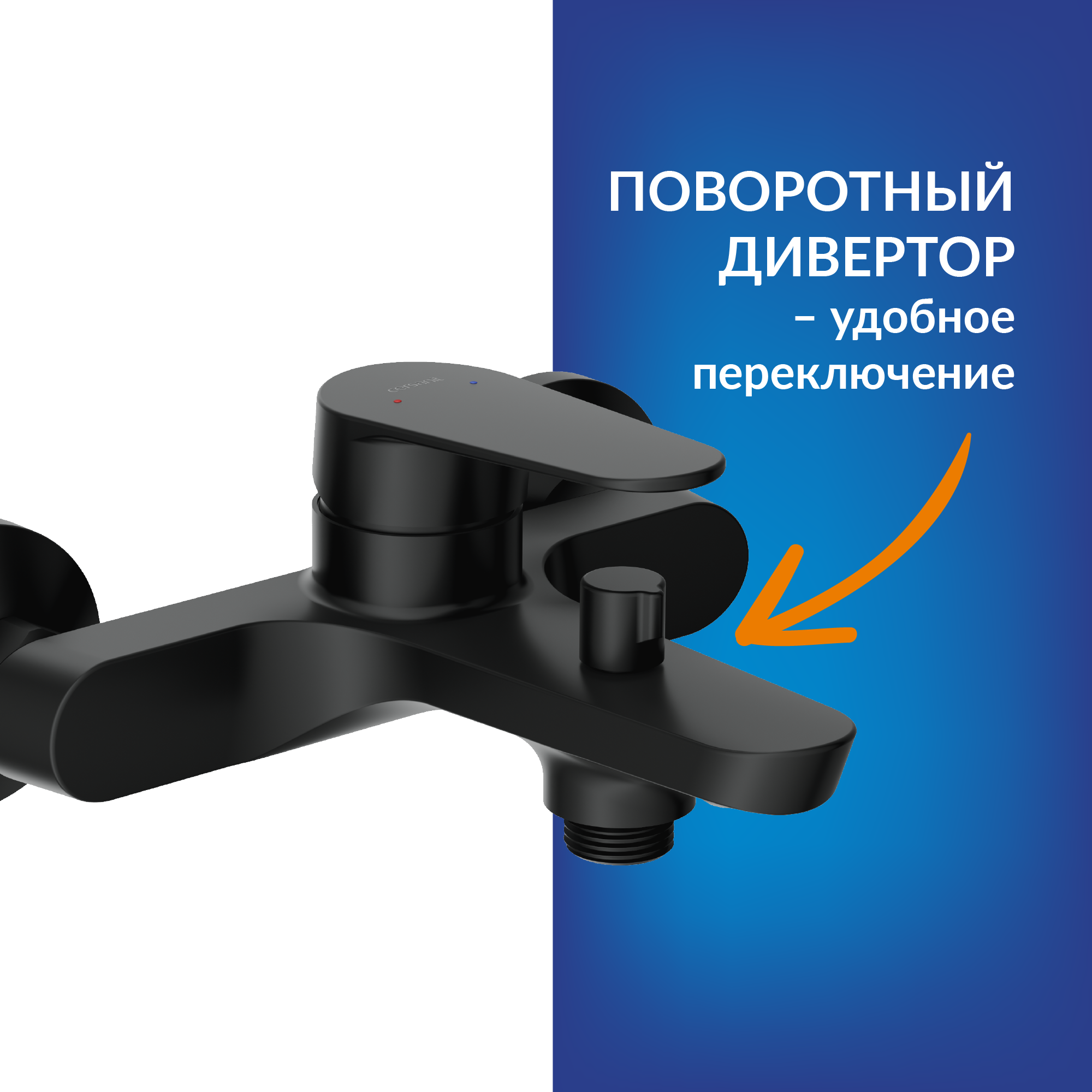 Смеситель для ванны Cersanit Lara однорычажный цвет черный матовый - 8