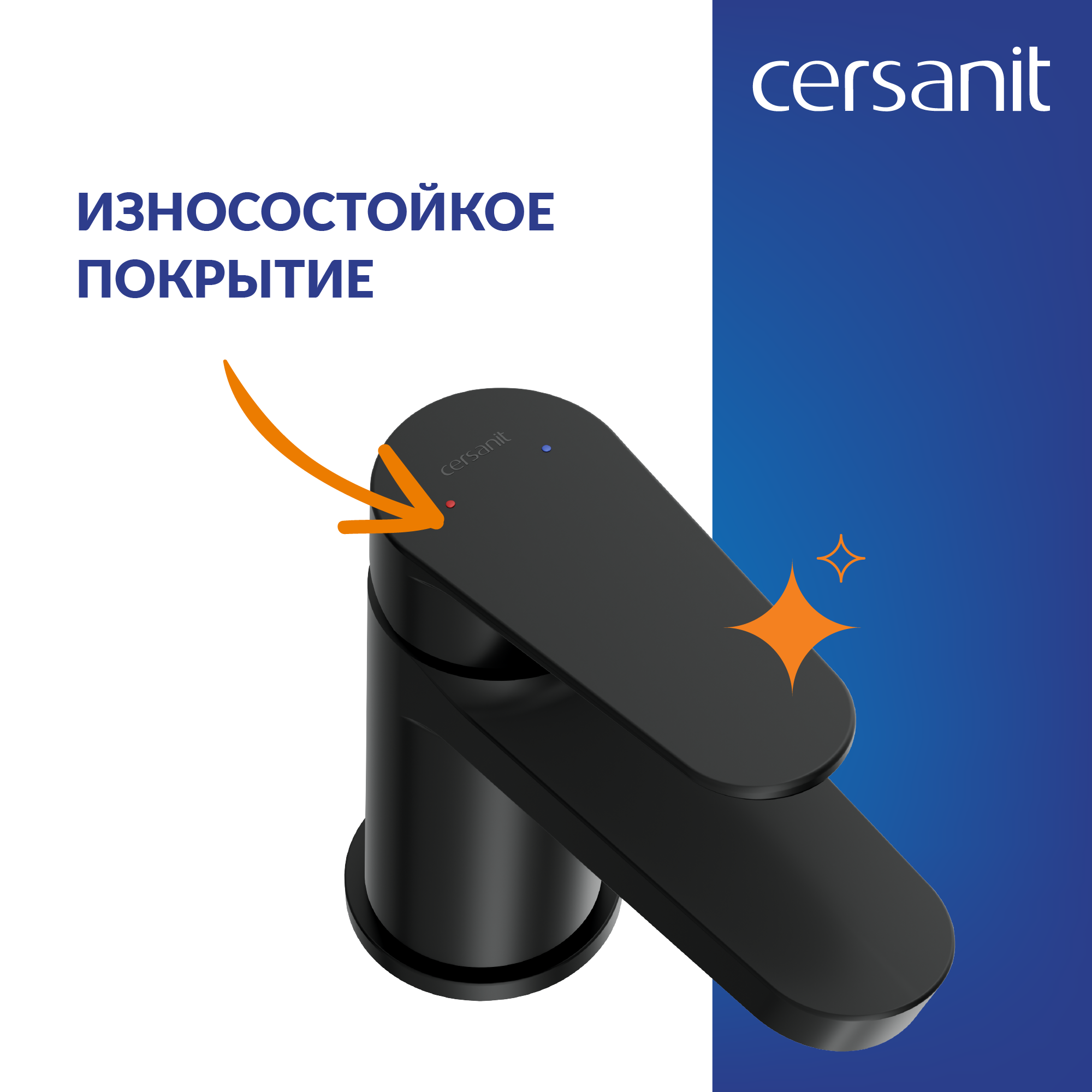 Смеситель для раковины Cersanit Lara однорычажный низкий цвет черный матовый - 5