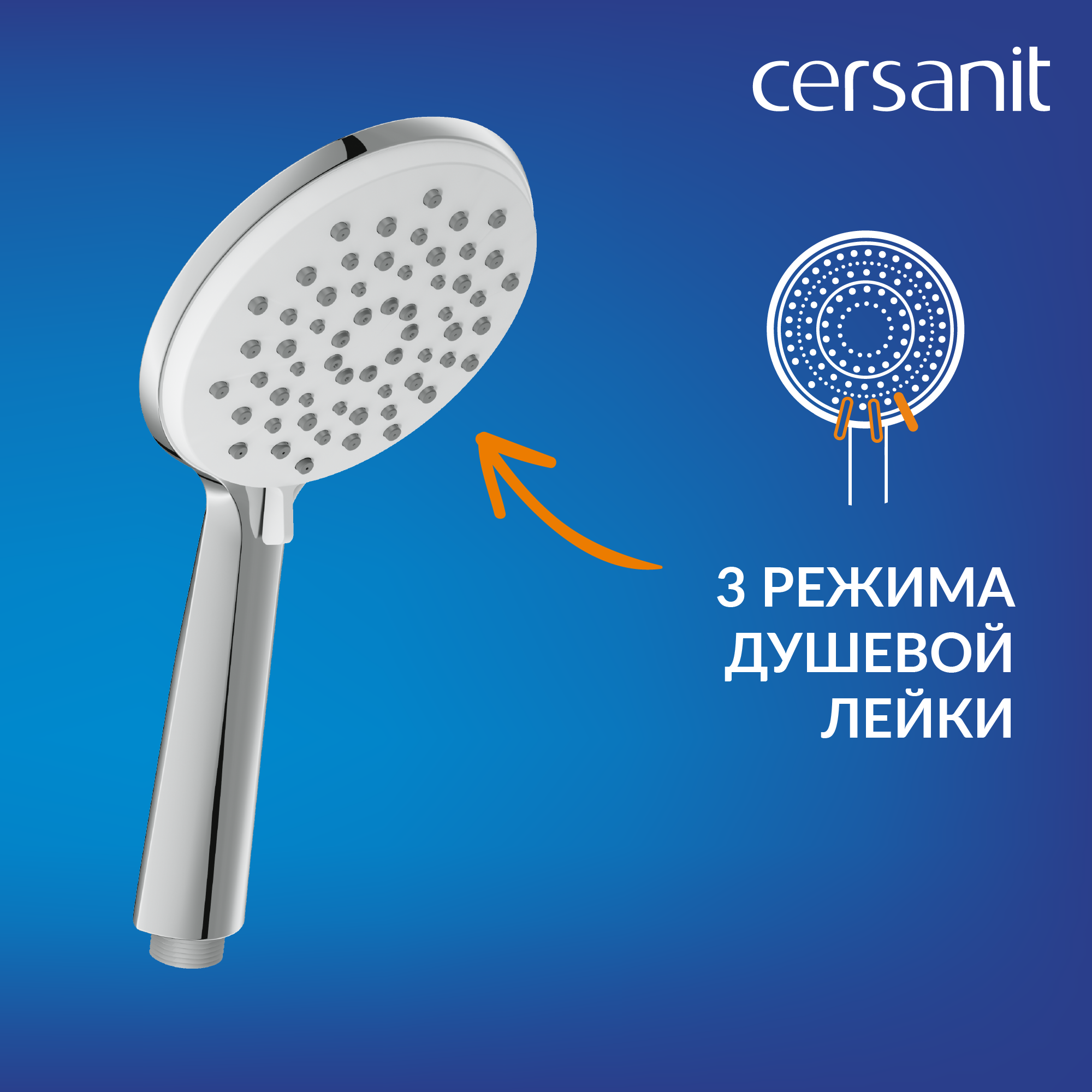 Набор для душа Cersanit Lara 3 режима цвет хром - 3