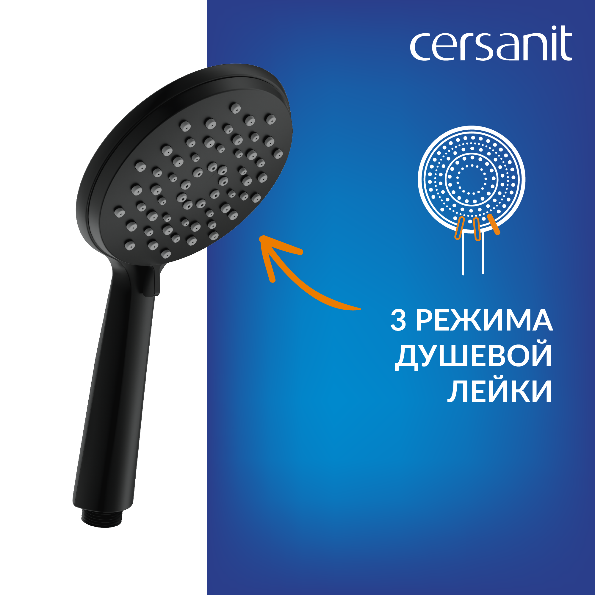 Набор для душа Cersanit Lara 3 режима цвет черный матовый - 3