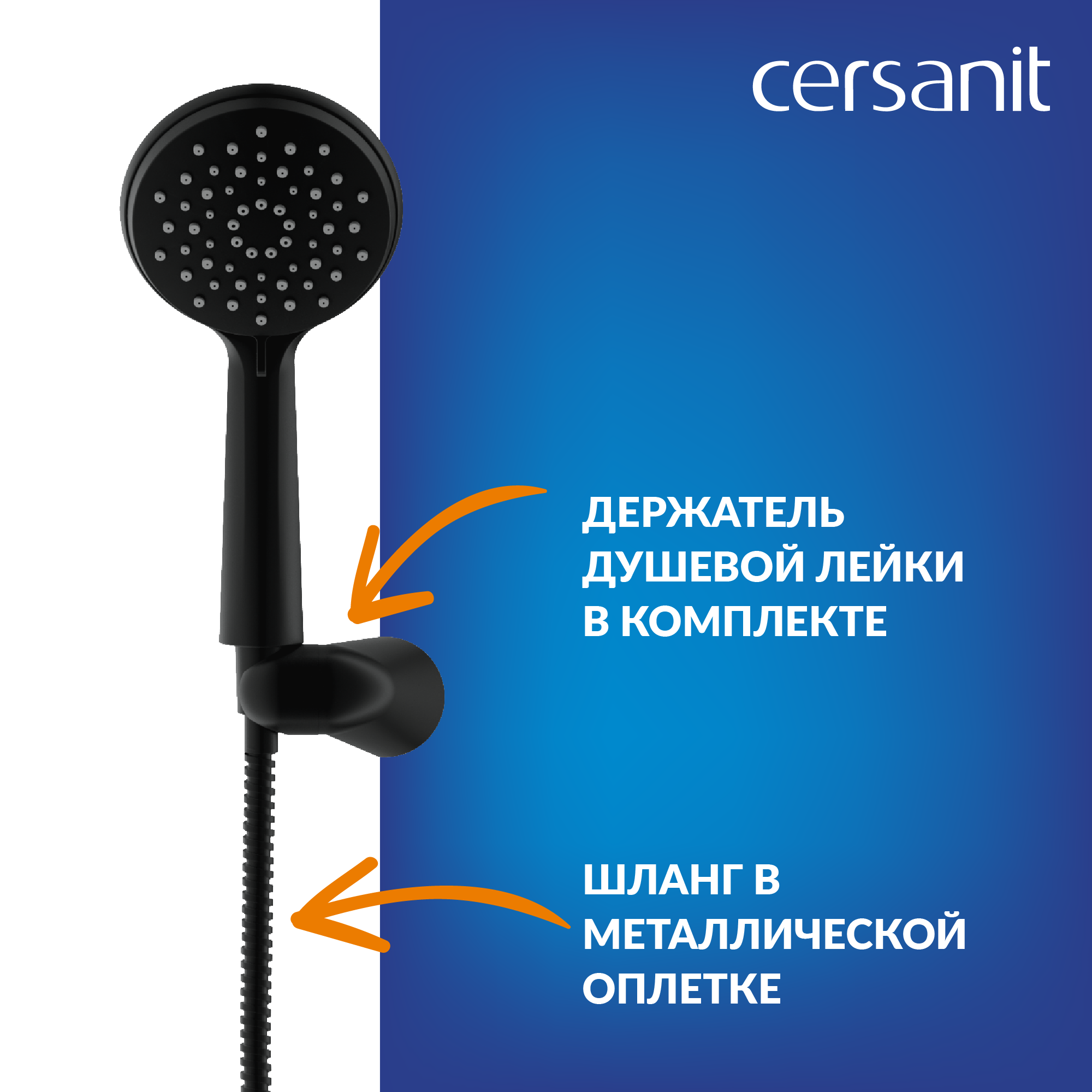 Набор для душа Cersanit Lara 3 режима цвет черный матовый - 2