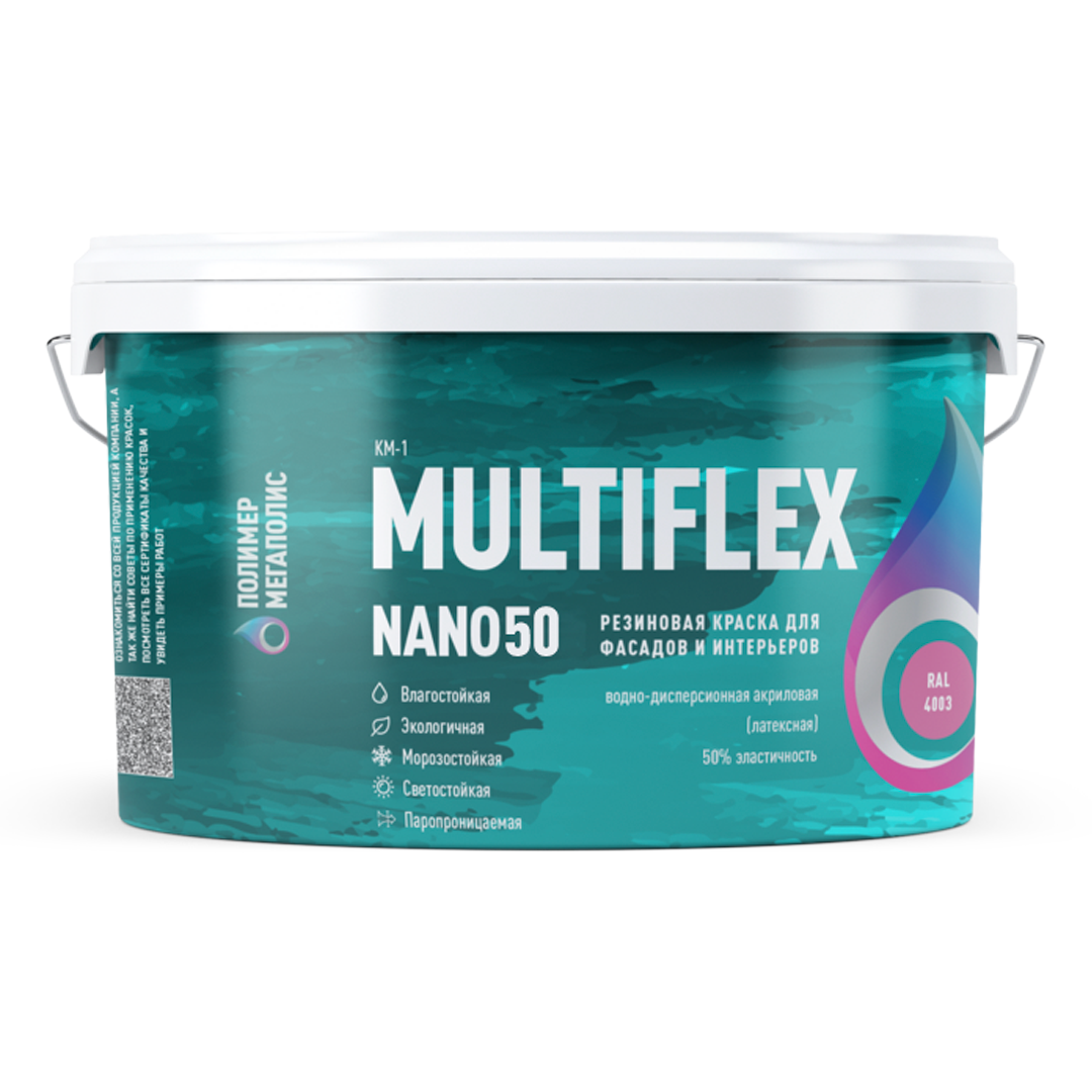 Изображение товара Фасадная акриловая краска MultiFlex Nano 50 матовая RAL3009
