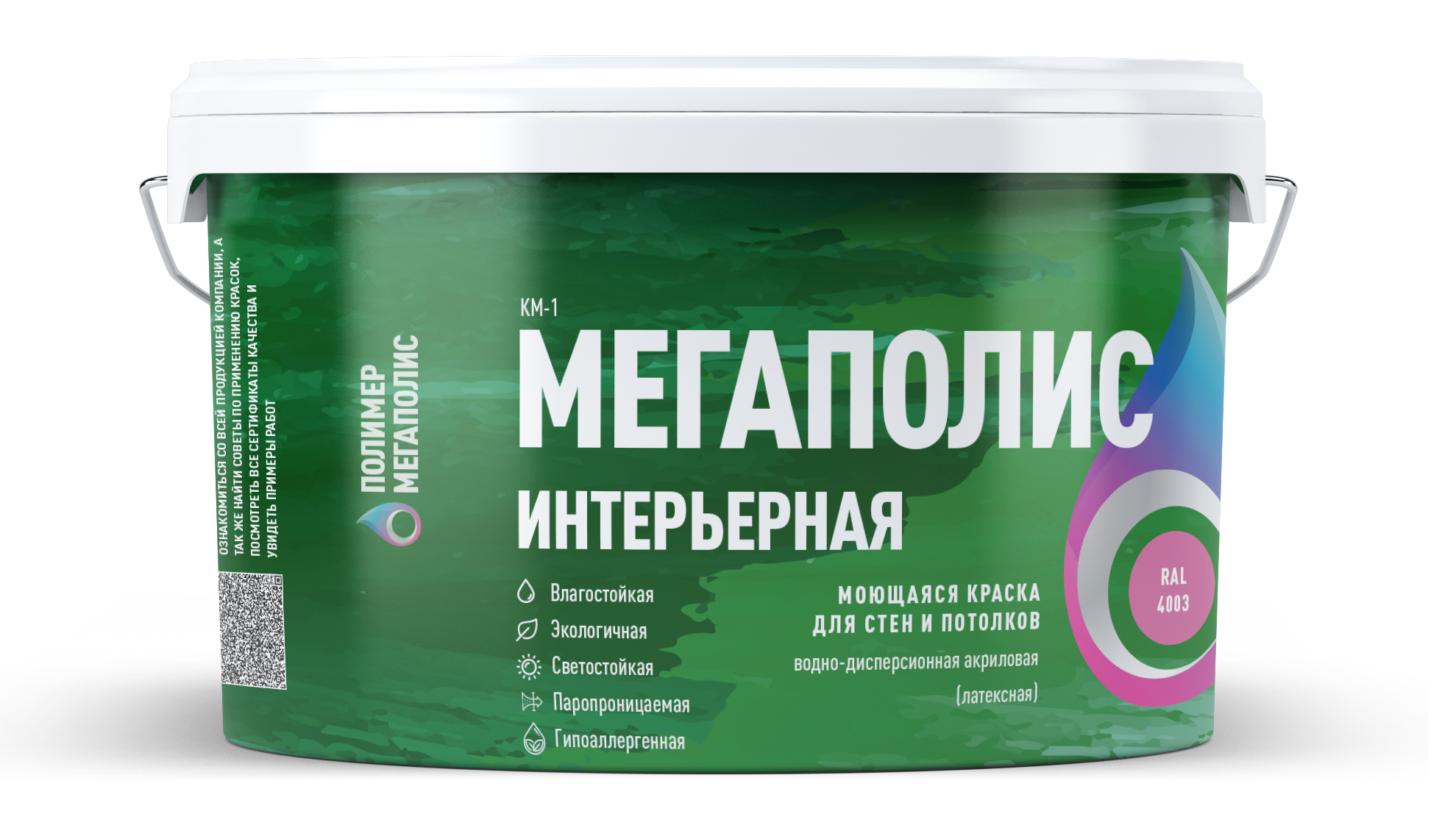 Изображение товара Краска интерьерная MultiFlex Nano Мегаполис матовая цвет серый Ral 7040 15 кг
