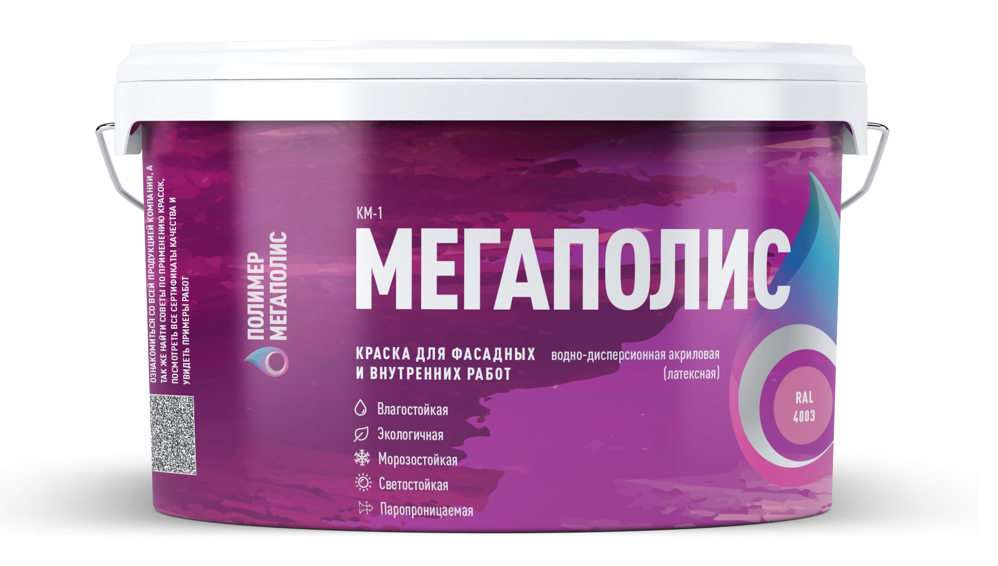 Изображение товара Краска фасадная MultiFlex Nano Мегаполис матовая цвет серый Ral7047 15 кг