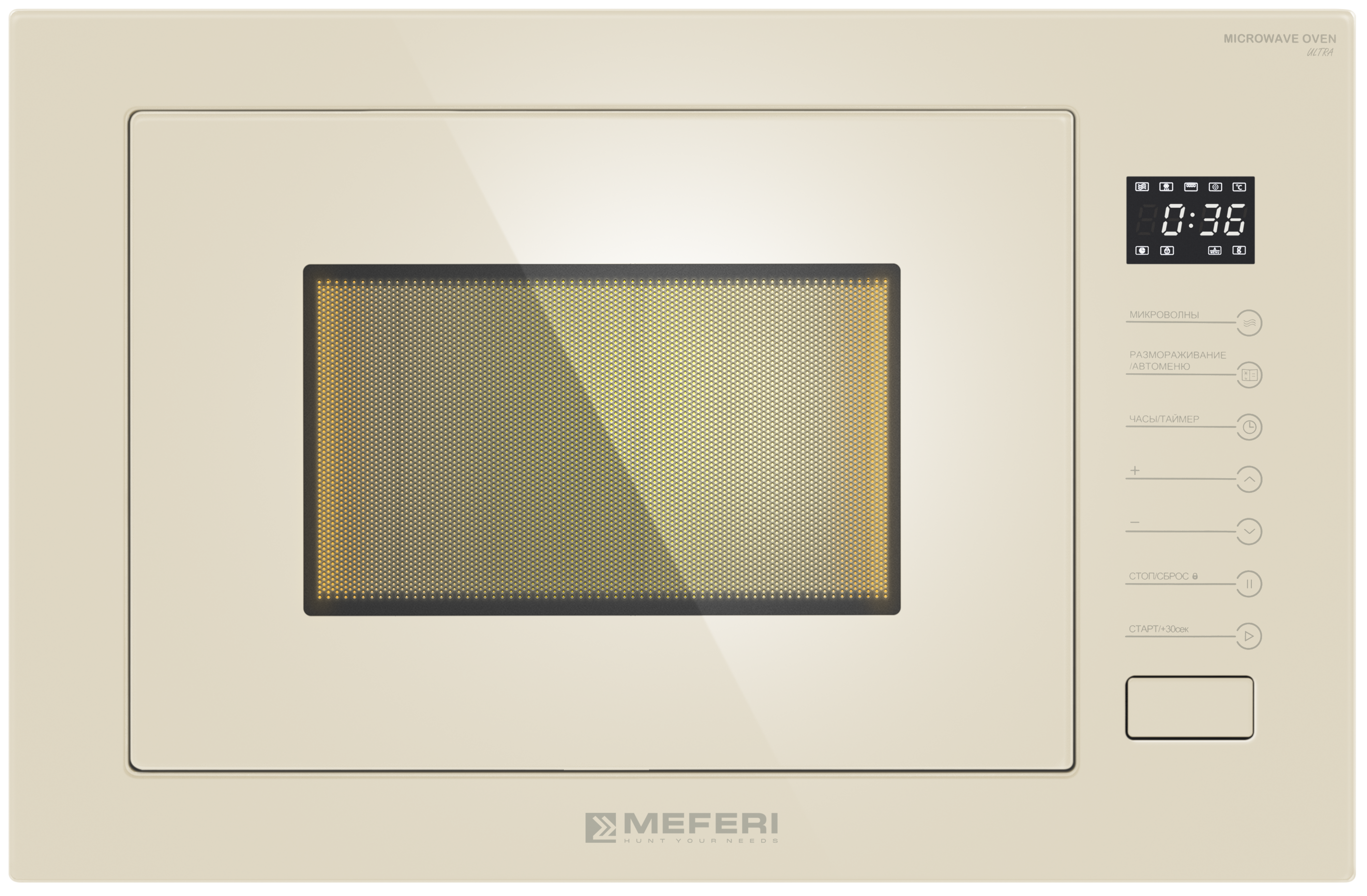 Изображение товара Встраиваемая микроволновая печь Meferi MMO6025BG ULTRA 25 л сенсорная с грилем