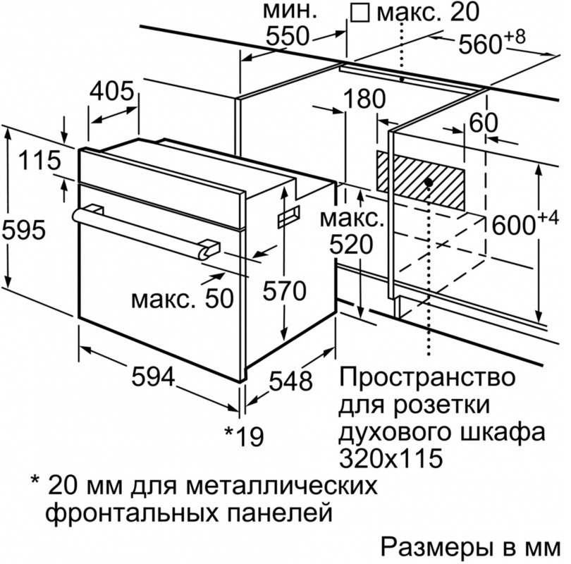 Изображение товара Духовой шкаф Bosch HIJ517YS0R встраиваемый серый 66л гриль и пар
