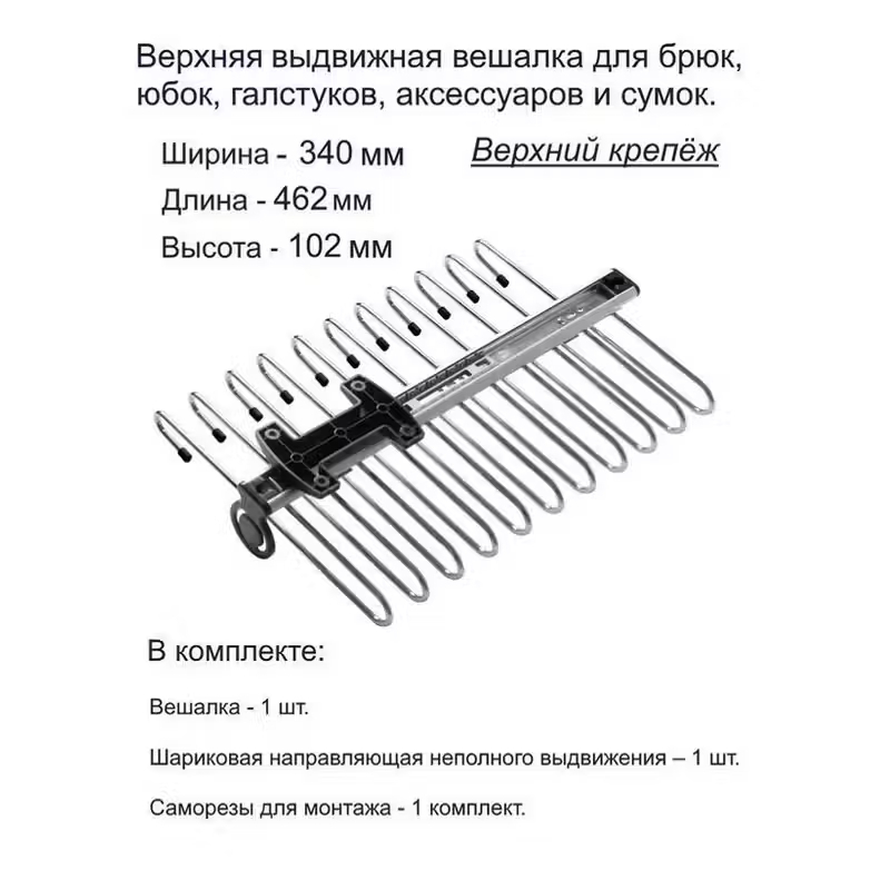 Изображение товара Вешалка для брюк GTV WW-WSPP00-01 34x10.2x46.2 см