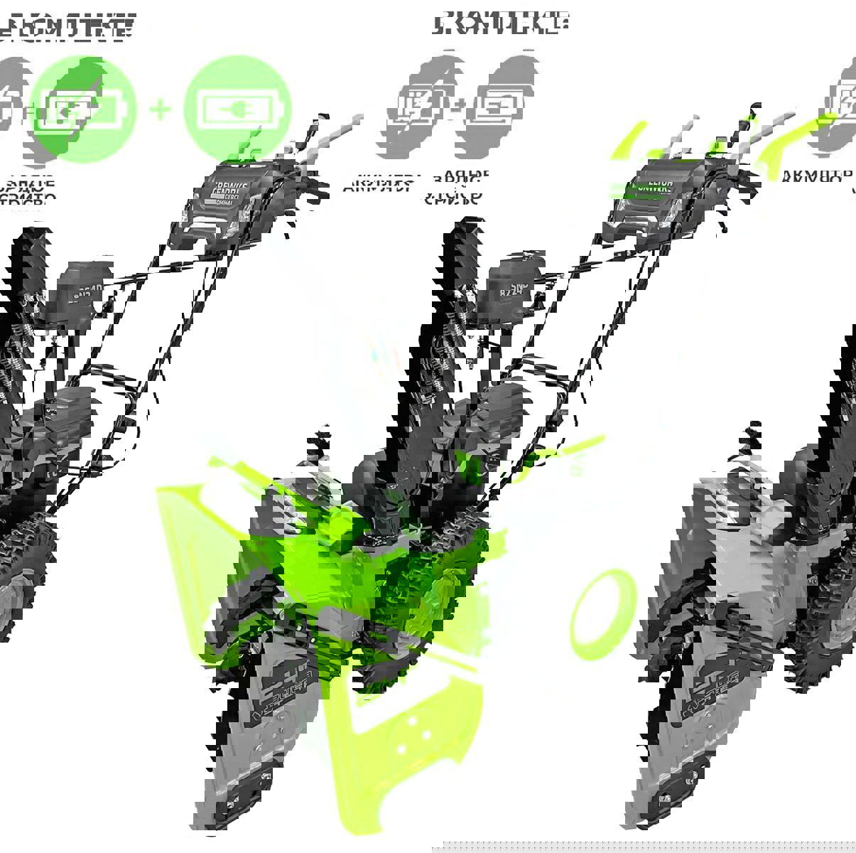 Изображение товара Снегоуборщик аккумуляторный Greenworks Commercial 2602807 61 см