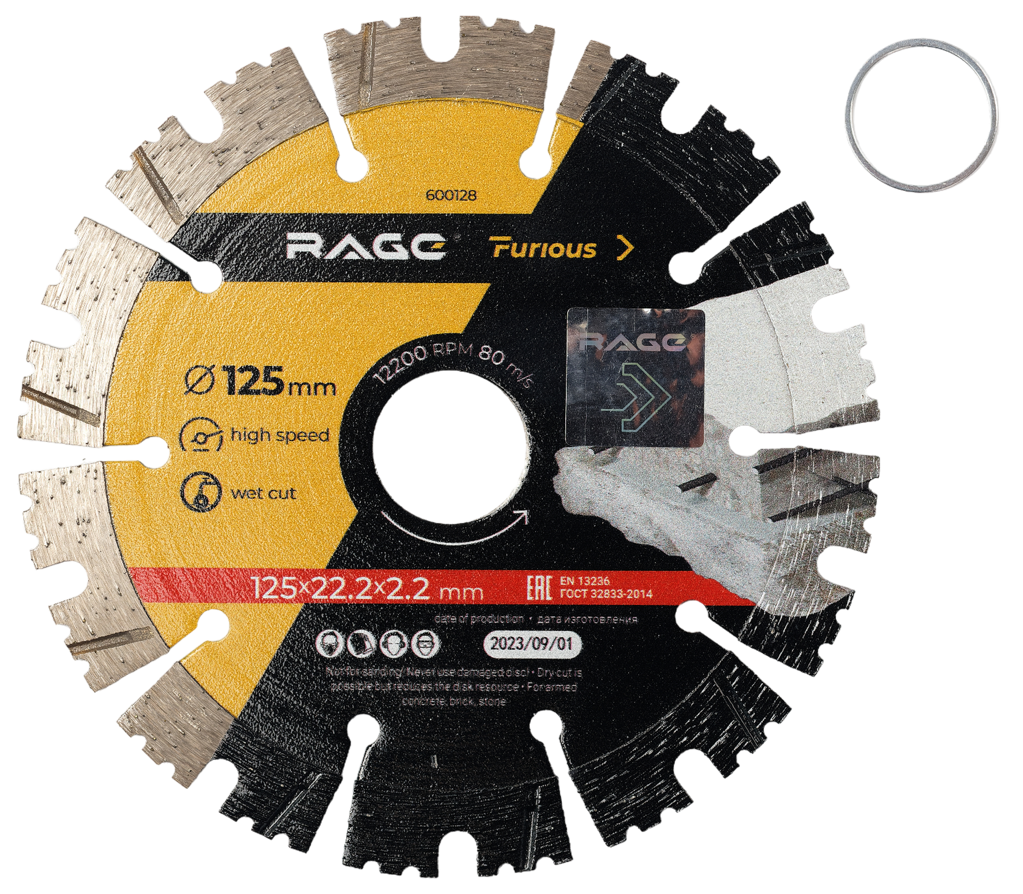 Изображение товара Диск алмазный по бетону и кирпичу Rage 600128 турбо-сегментный 125 мм