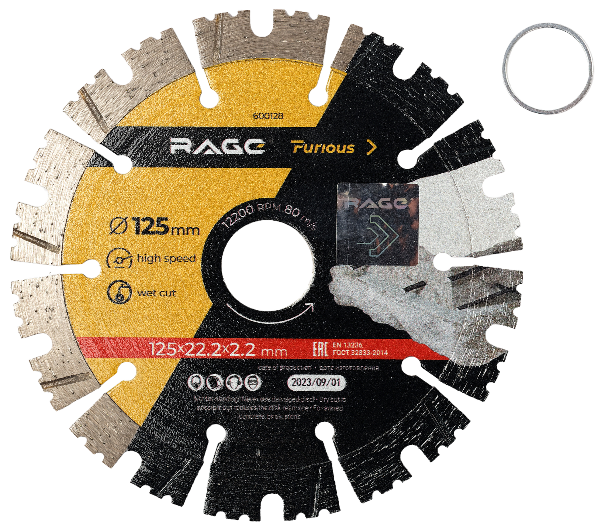 Диск алмазный по бетону и кирпичу Rage Furious 600128 турбо-сегментный 125x22.2x2.2 мм