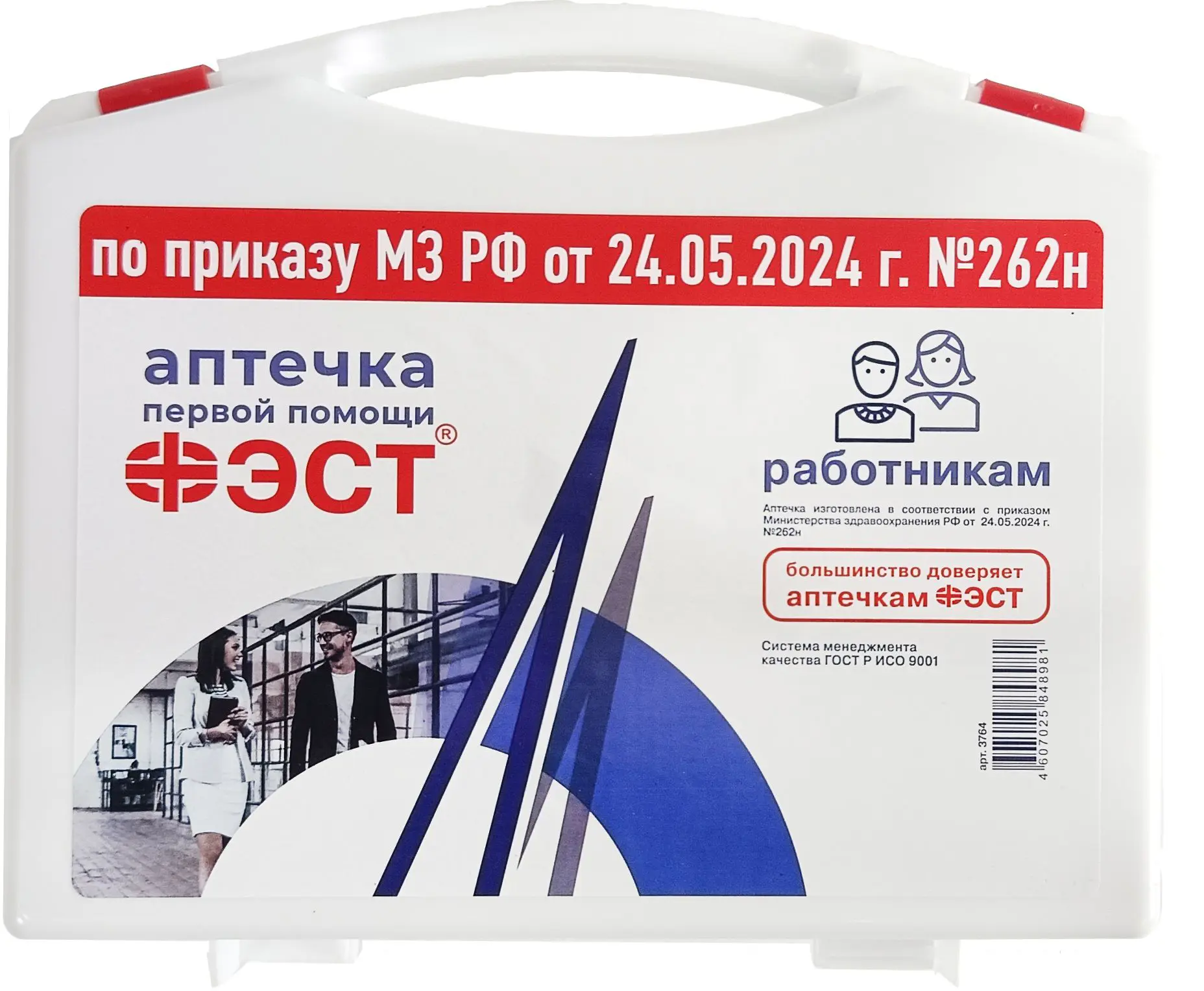 Аптечка первой помощи Фэст