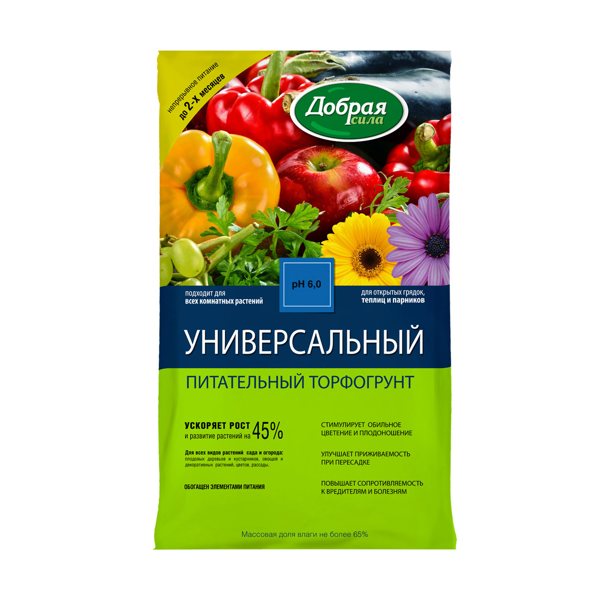 Изображение товара Грунт универсальный Добрая Сила 5 л
