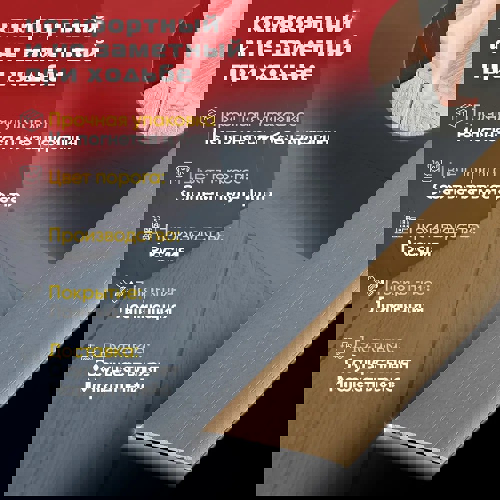 Порожек для пола Лука ЛС 35.900.4083 Бук 35x900 мм ️ купить по цене 505 ...
