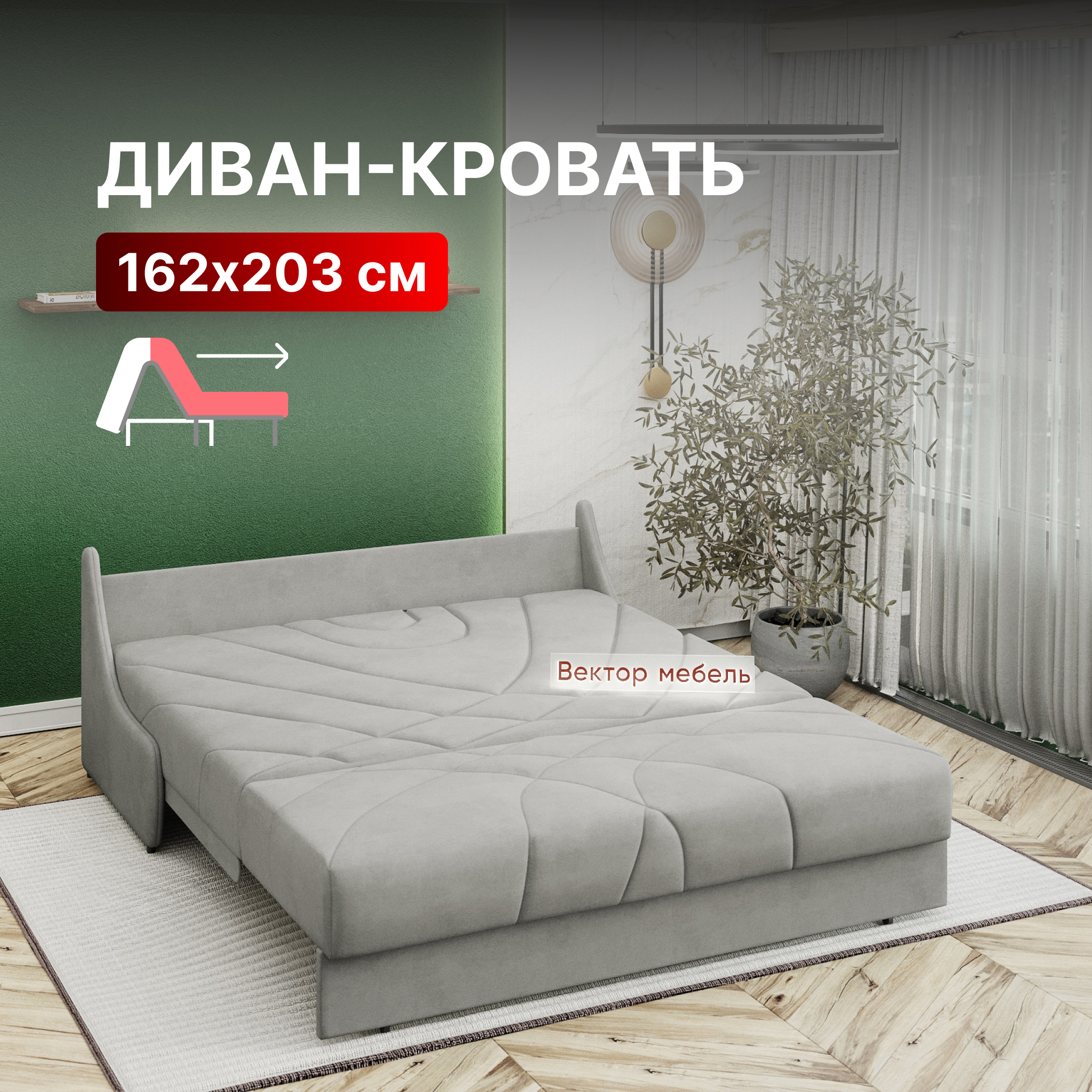 Изображение товара Диван Вектор Клайд 126472 174x96x108 см серый велюр