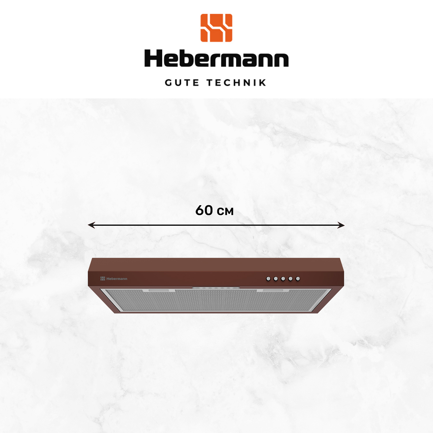 Изображение товара Плоская вытяжка Hebermann Hbuh 60.2 Br 60 см коричневая с фильтрами и 3 скоростями