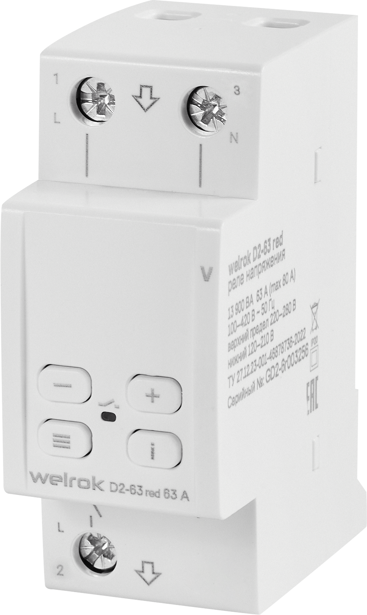 Реле напряжения Welrok D2-63 цвет красный