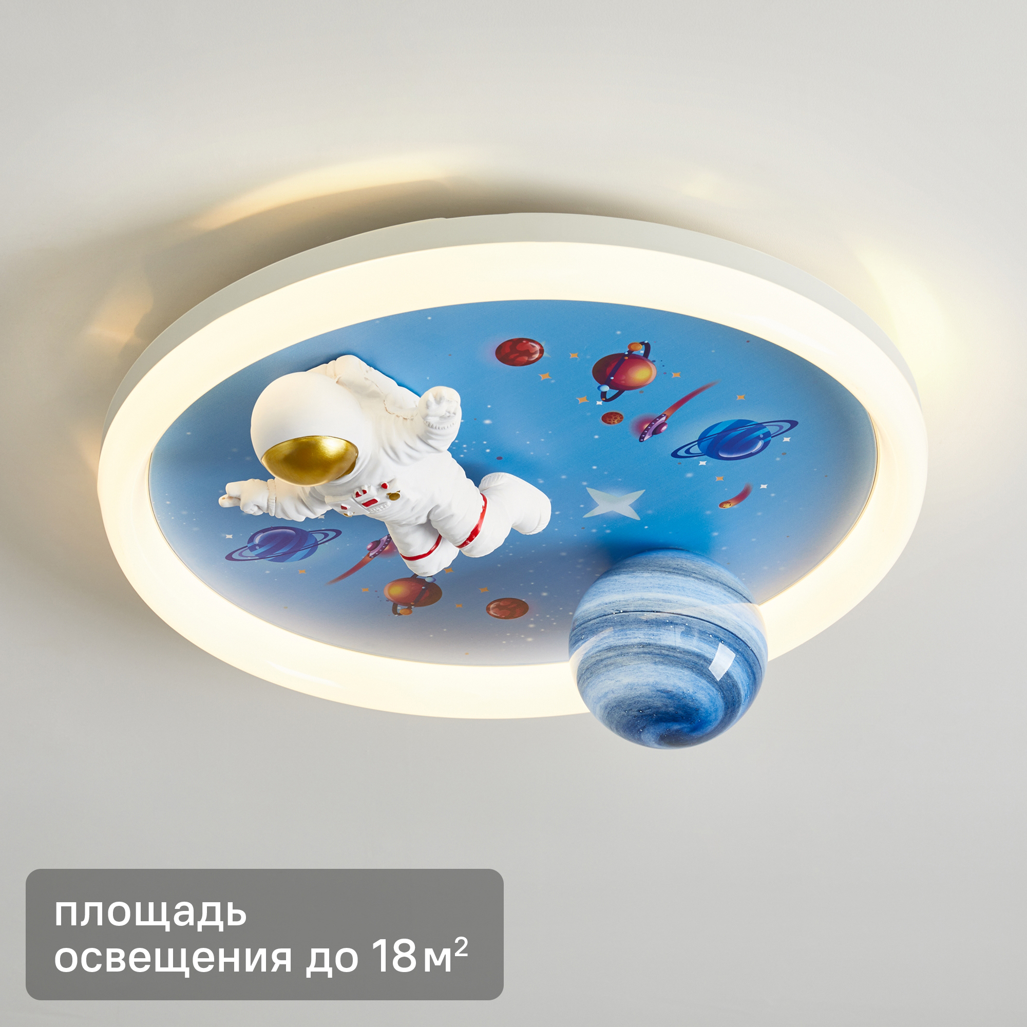 Изображение товара Люстра потолочная светодиодная Cosmic 41 Вт теплый белый свет цвет белый