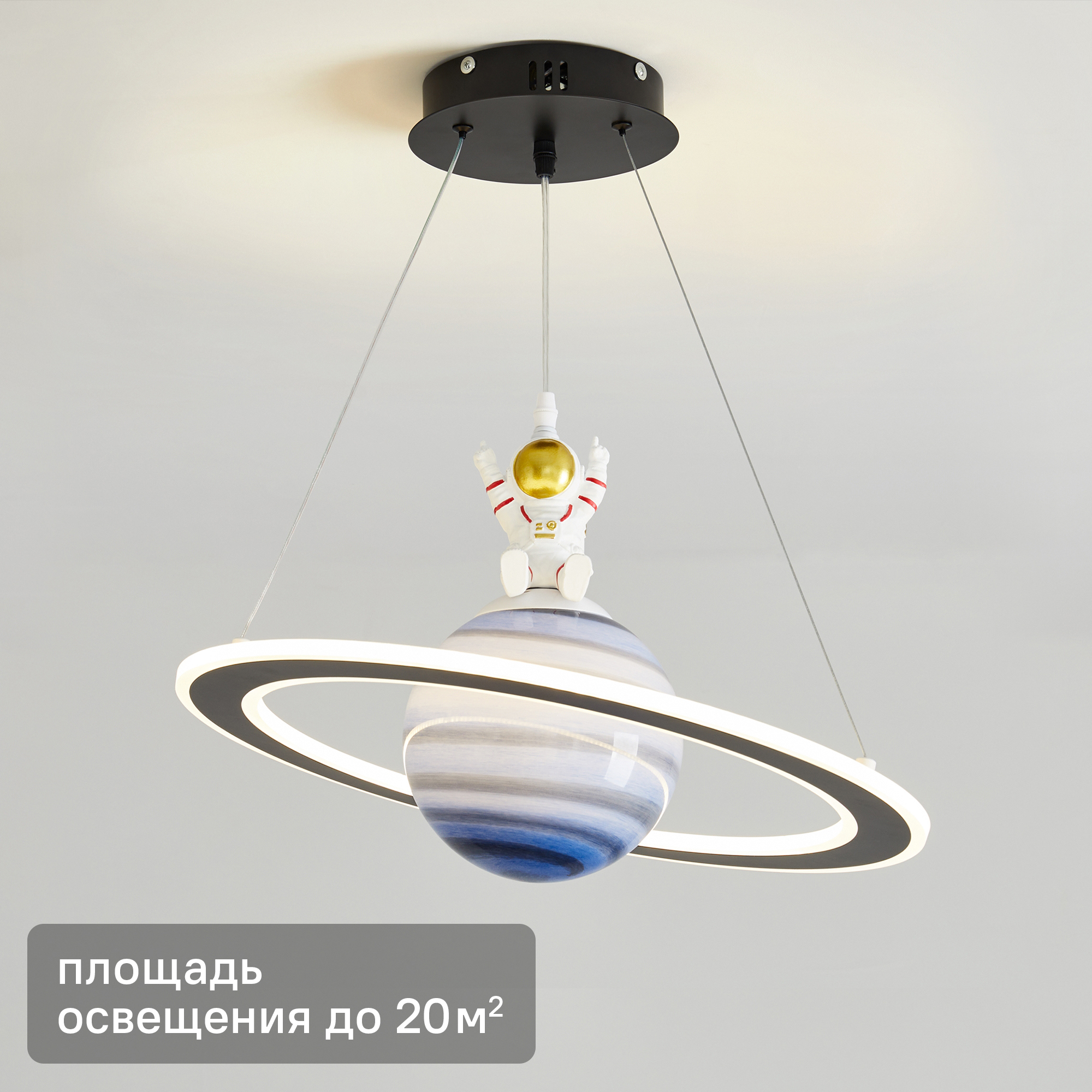 Изображение товара Подвесная люстра Cosmic с регулировкой высоты и светодиодной подсветкой 36 Вт